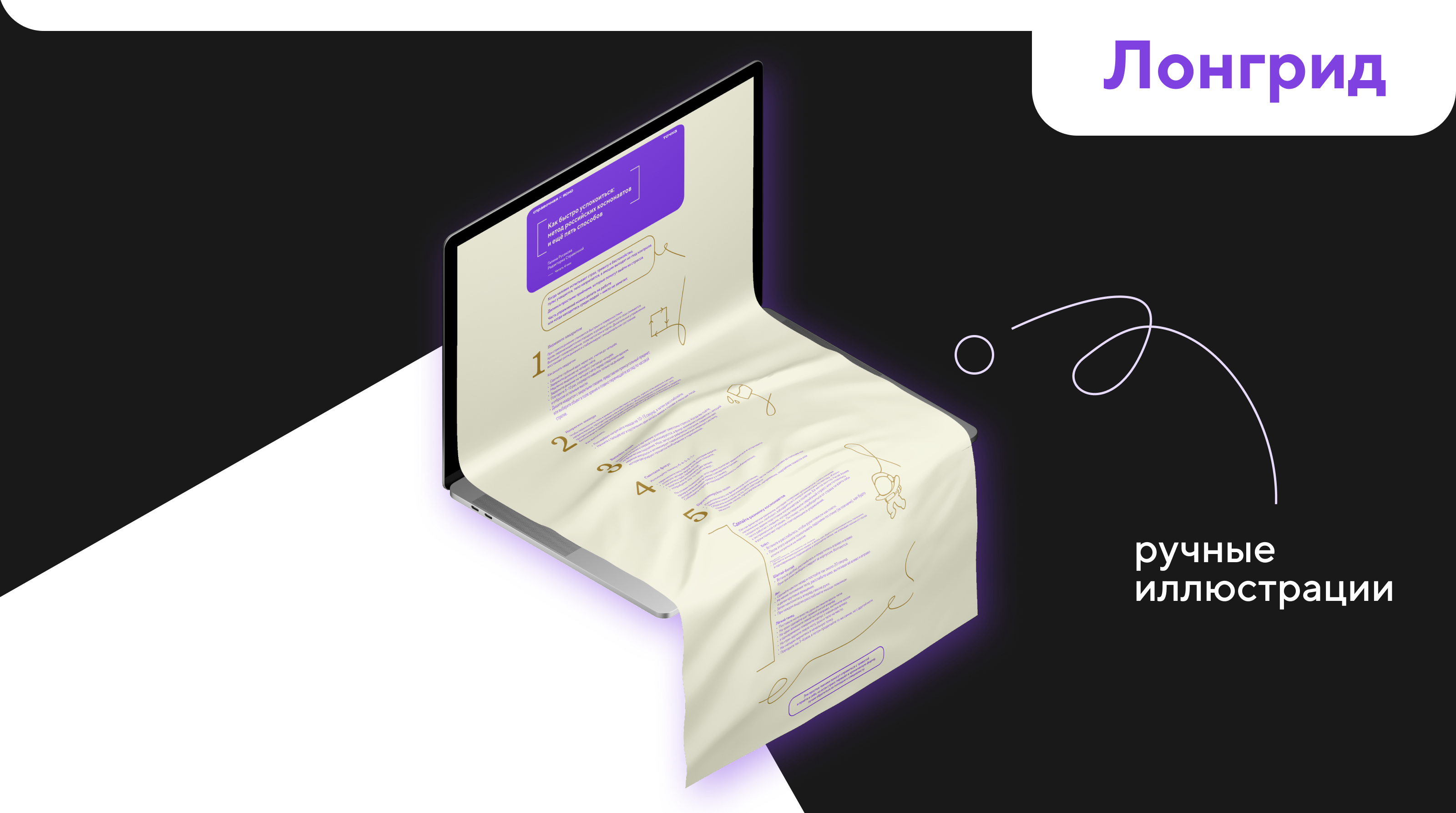 "Точка" Развитие айдентики — Изображение №7 — Брендинг, Графика на Dprofile