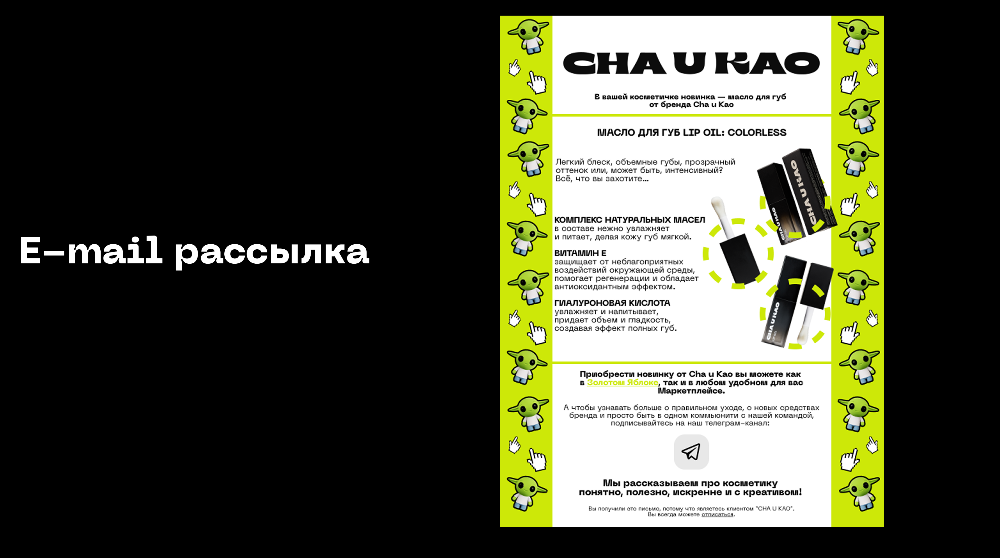 "CHA U KAO" Развитие айдентики — Изображение №6 — Брендинг, Графика на Dprofile