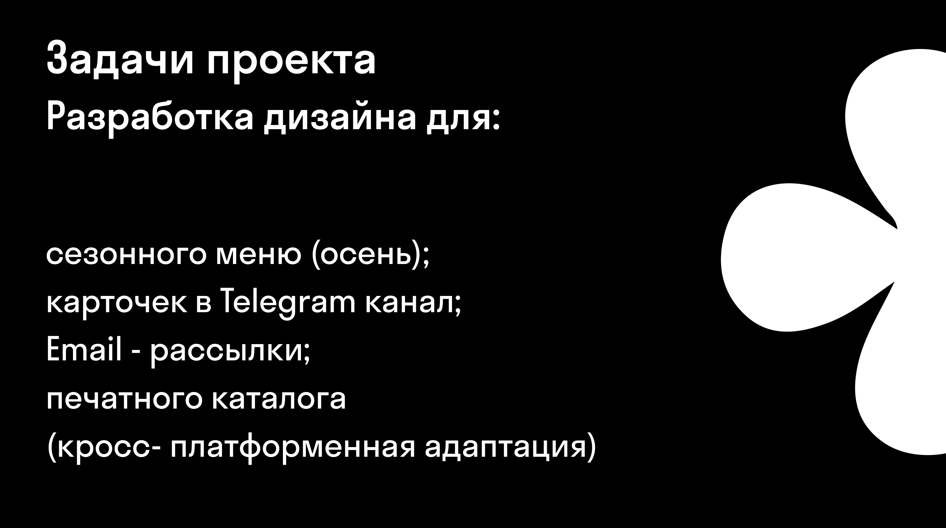 "Cofix" Развитие айдентики — Изображение №2 — Графика на Dprofile
