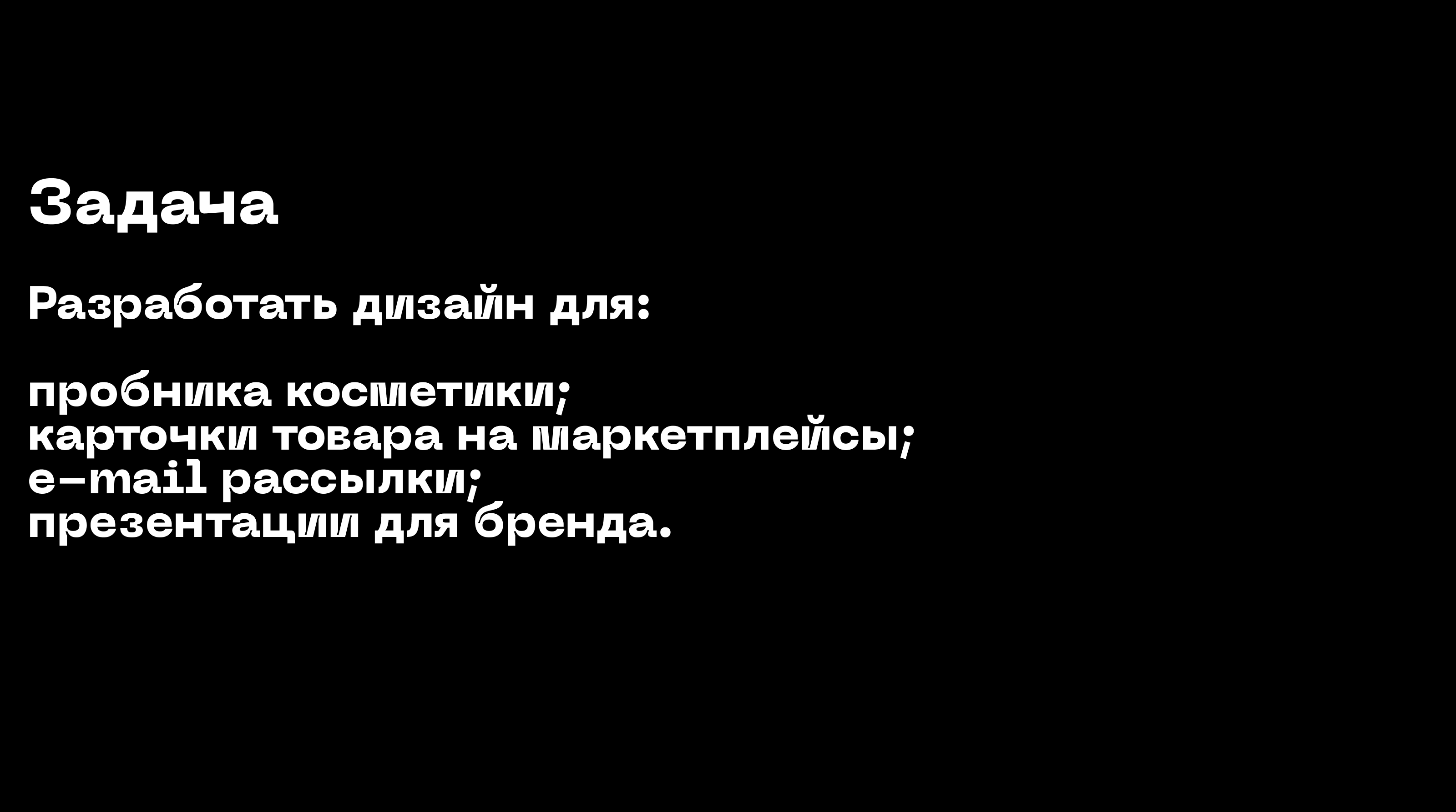 "CHA U KAO" Развитие айдентики — Изображение №2 — Брендинг, Графика на Dprofile