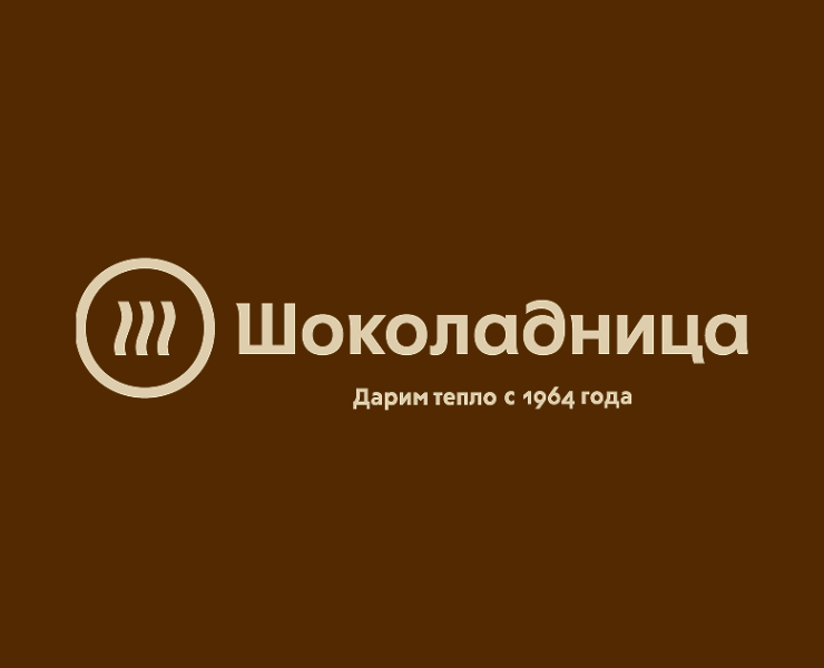 "Шоколадница" Меню — Брендинг, Графика на Dprofile