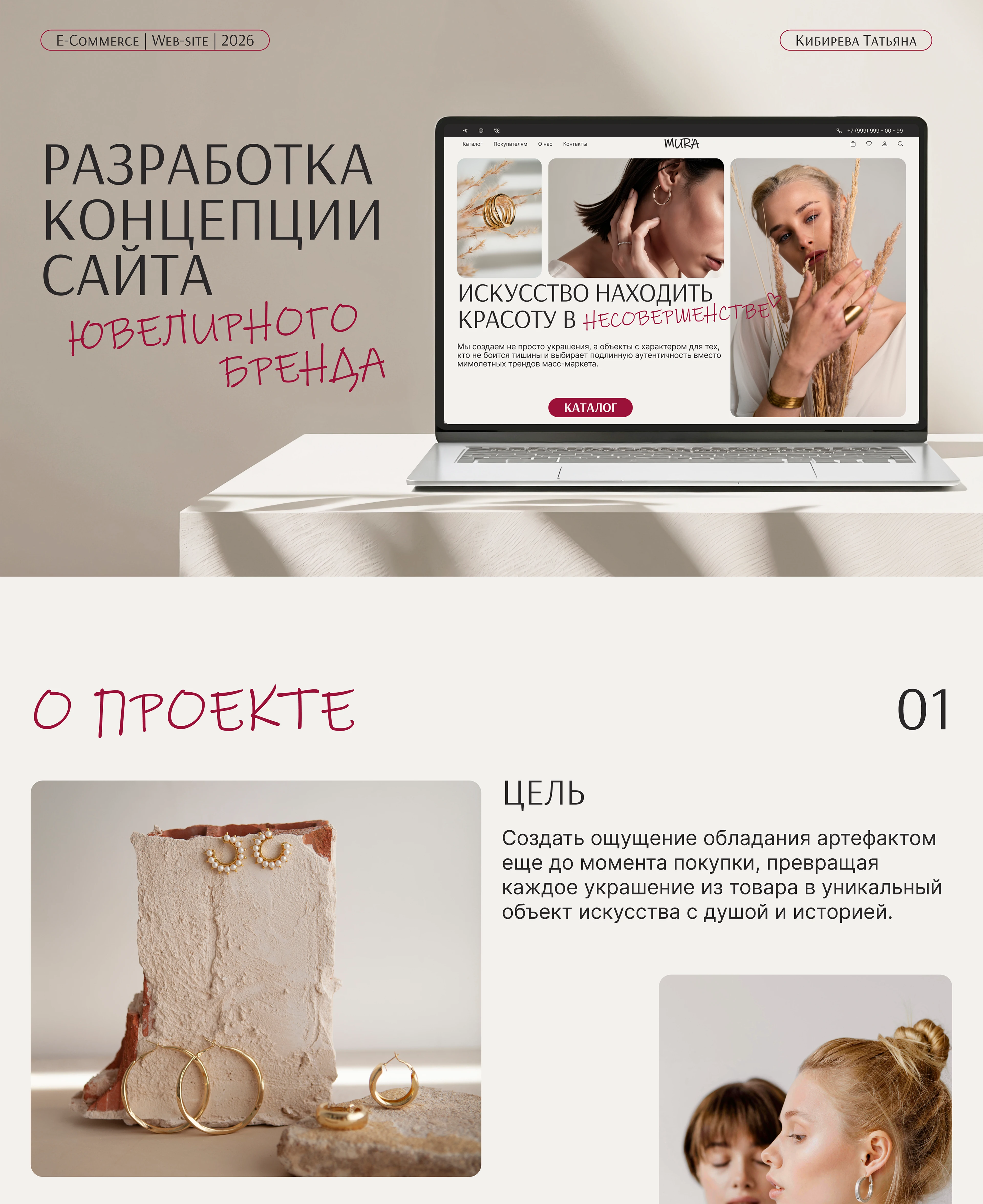 Сайт | web-site — Изображение №1 — Интерфейсы на Dprofile