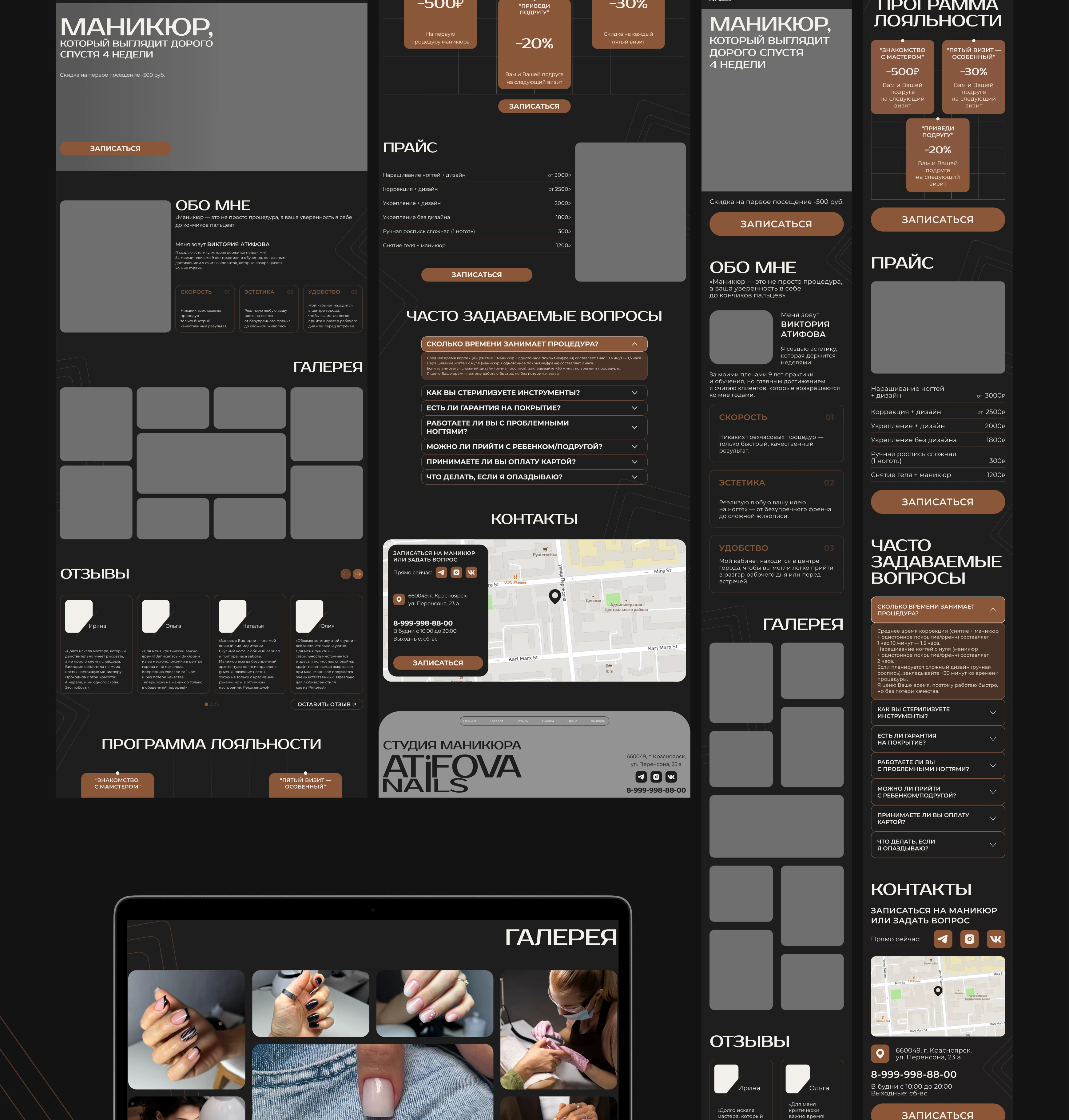 Лэндинг | Концепт — Изображение №5 — Интерфейсы на Dprofile