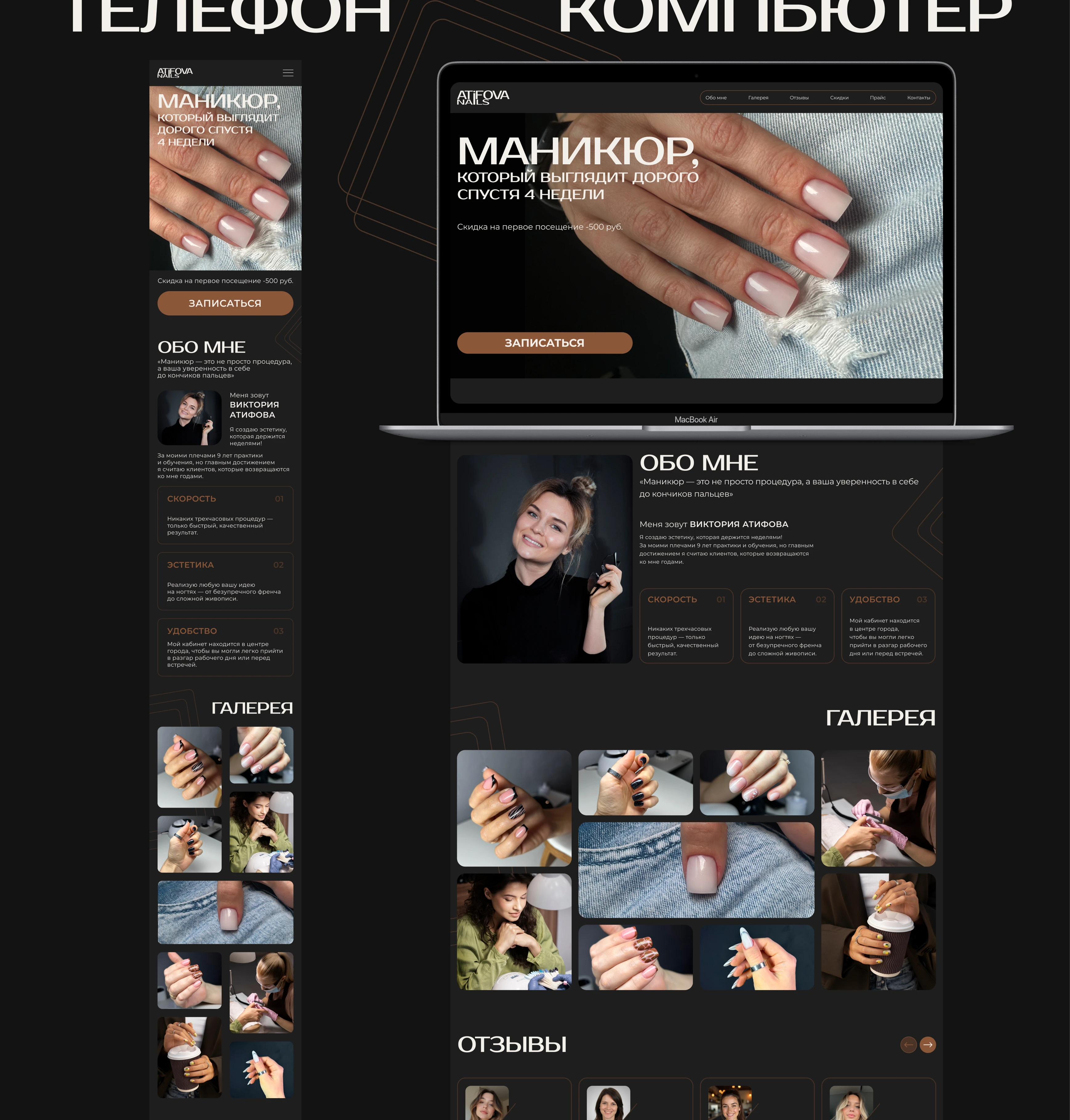 Лэндинг | Концепт — Изображение №7 — Интерфейсы на Dprofile