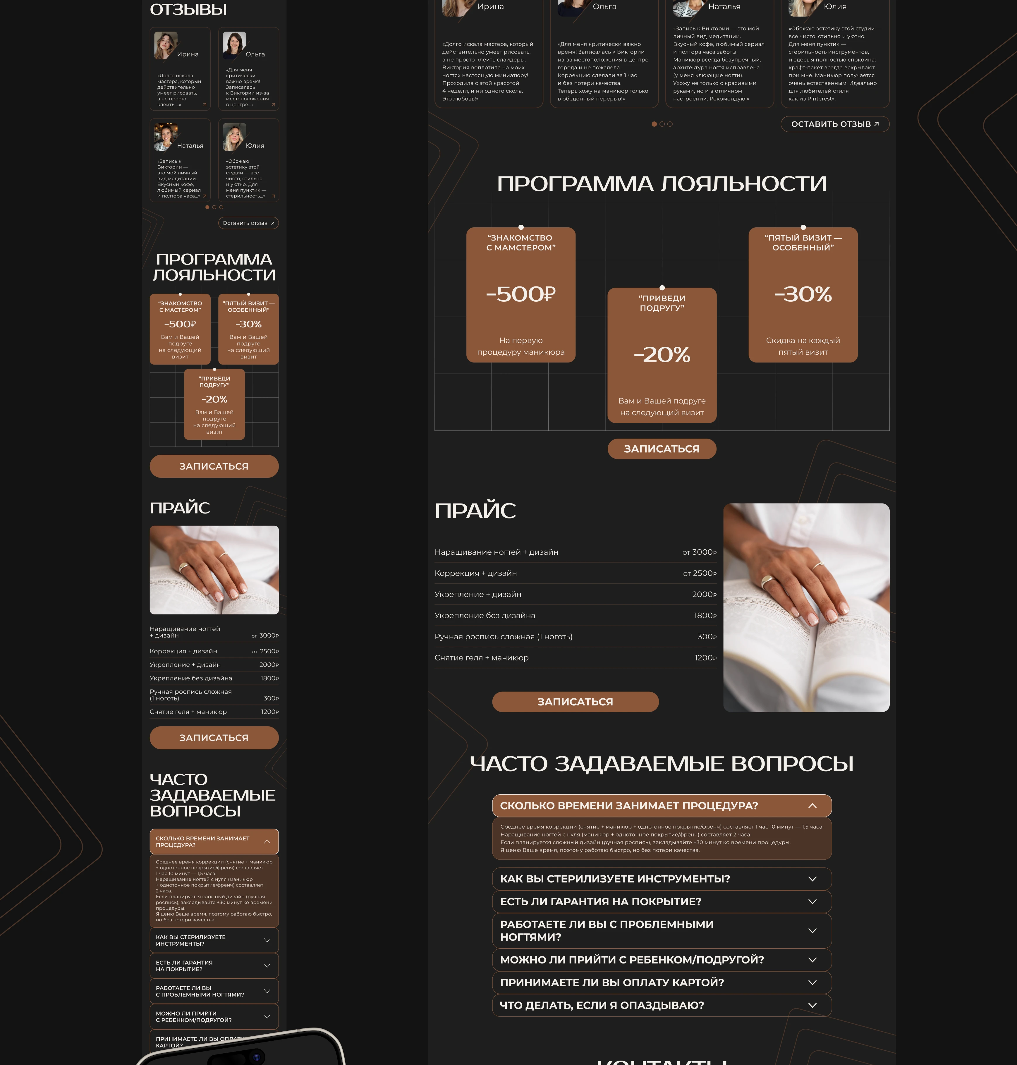 Лэндинг | Концепт — Изображение №8 — Интерфейсы на Dprofile