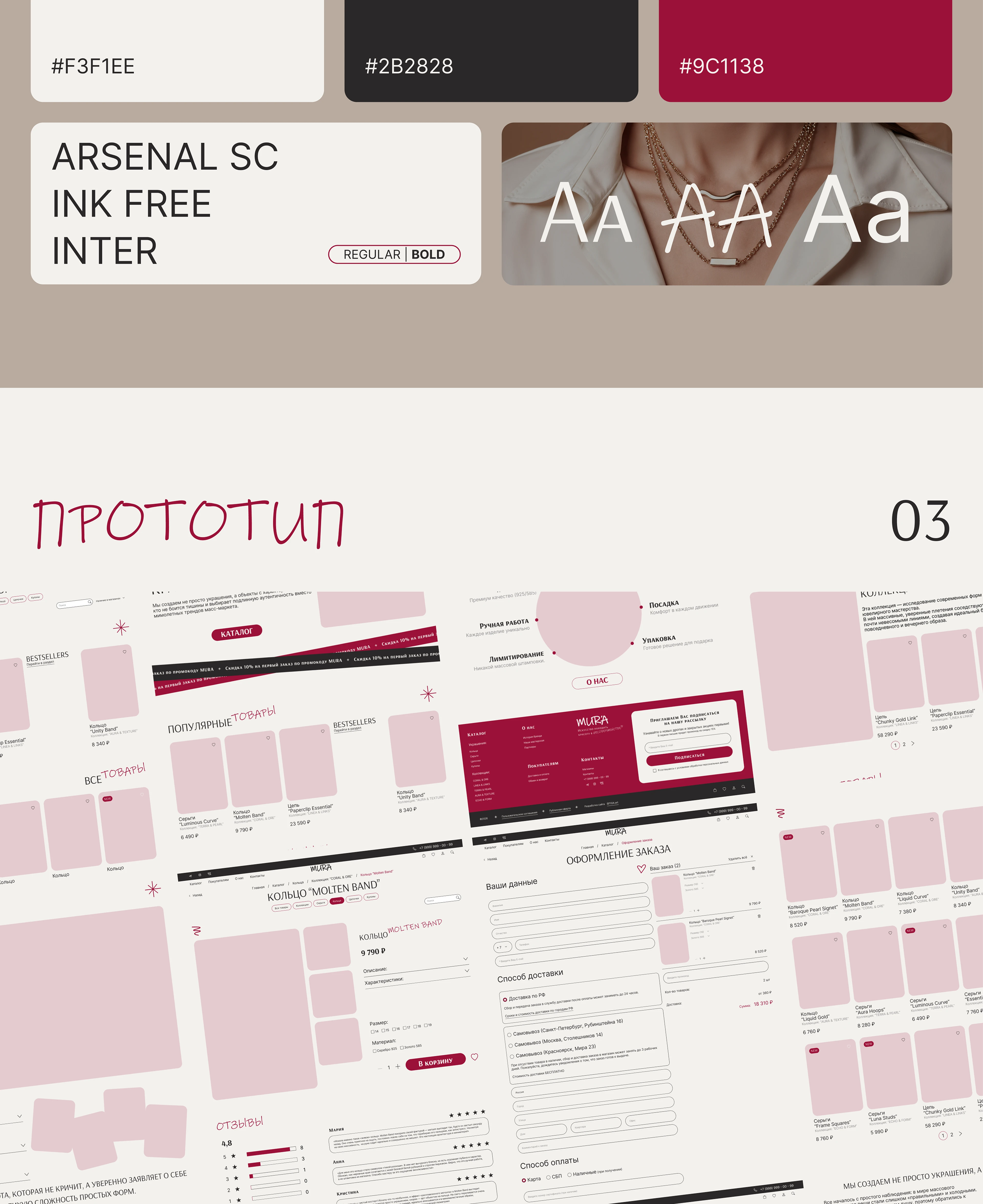 Сайт | web-site — Изображение №3 — Интерфейсы на Dprofile