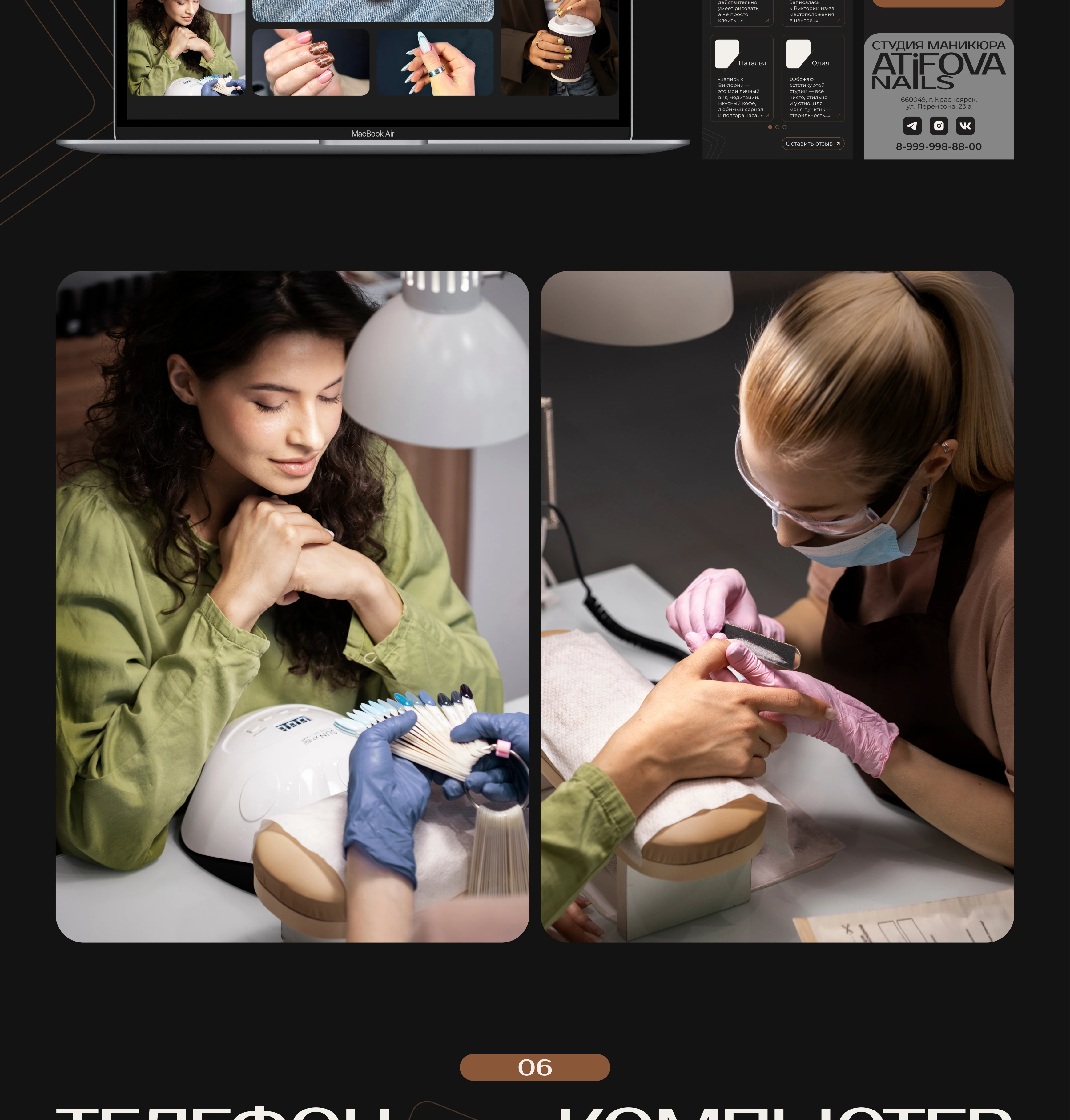 Лэндинг | Концепт — Изображение №6 — Интерфейсы на Dprofile