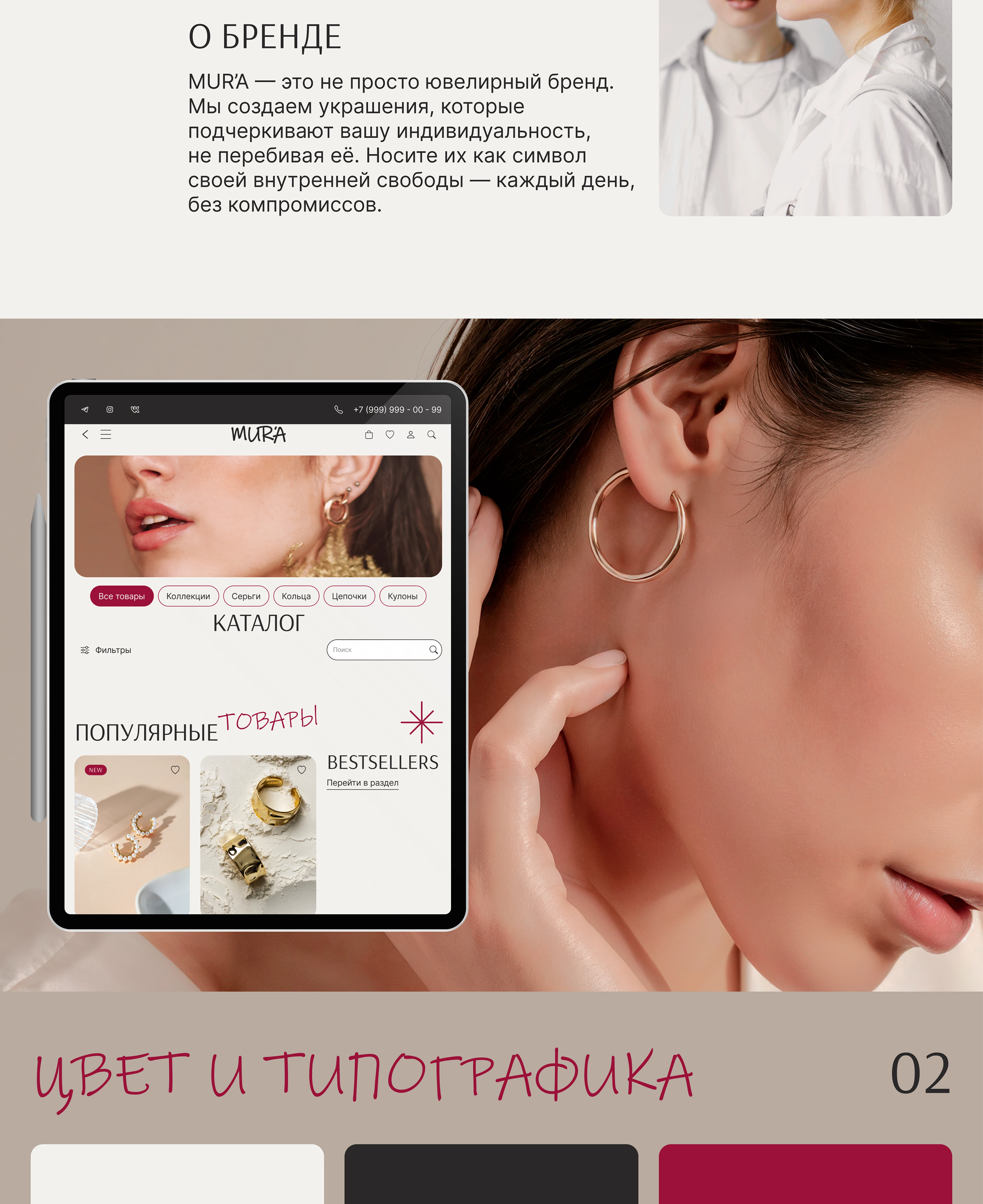 Сайт | web-site — Изображение №2 — Интерфейсы на Dprofile