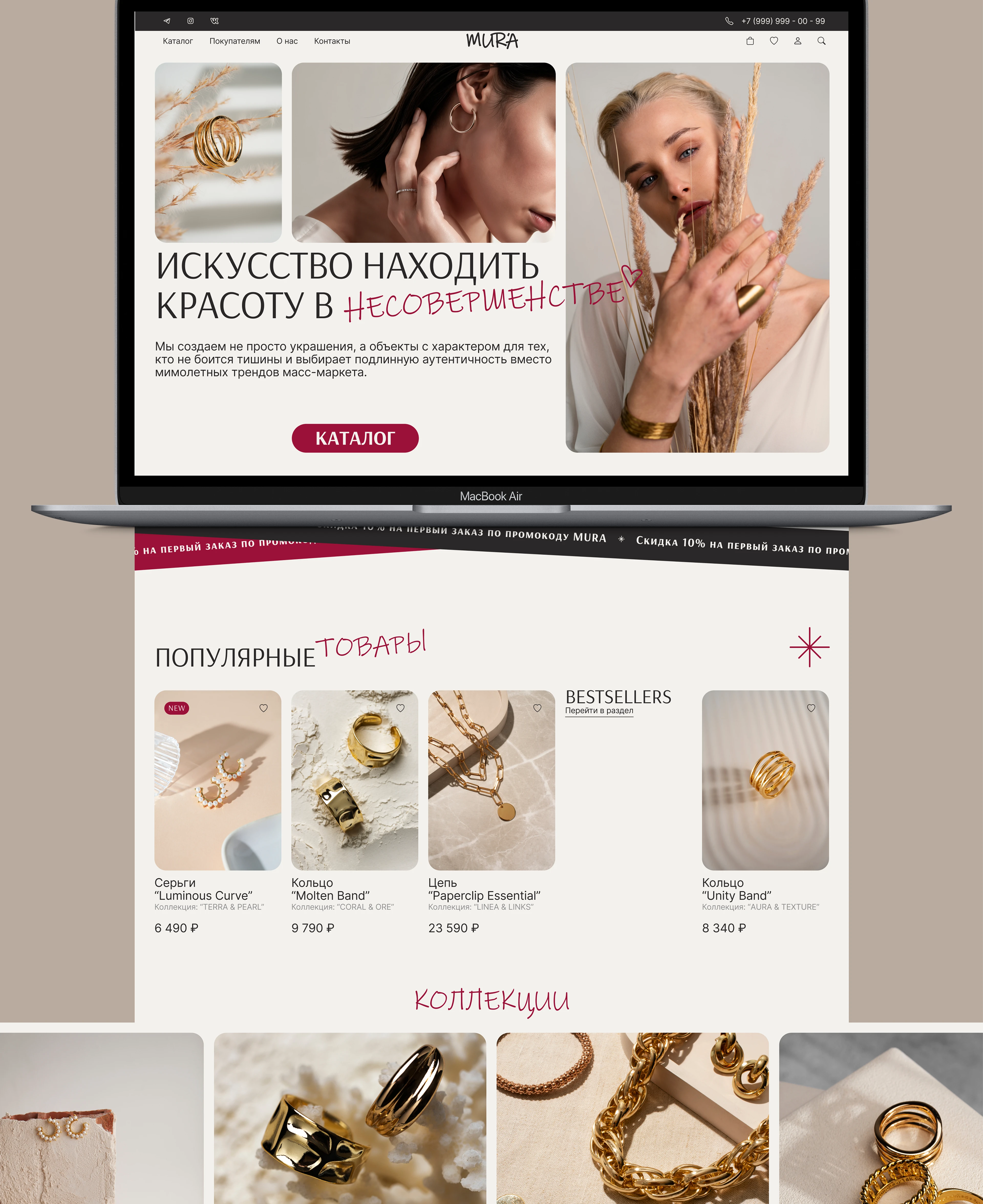 Сайт | web-site — Изображение №5 — Интерфейсы на Dprofile