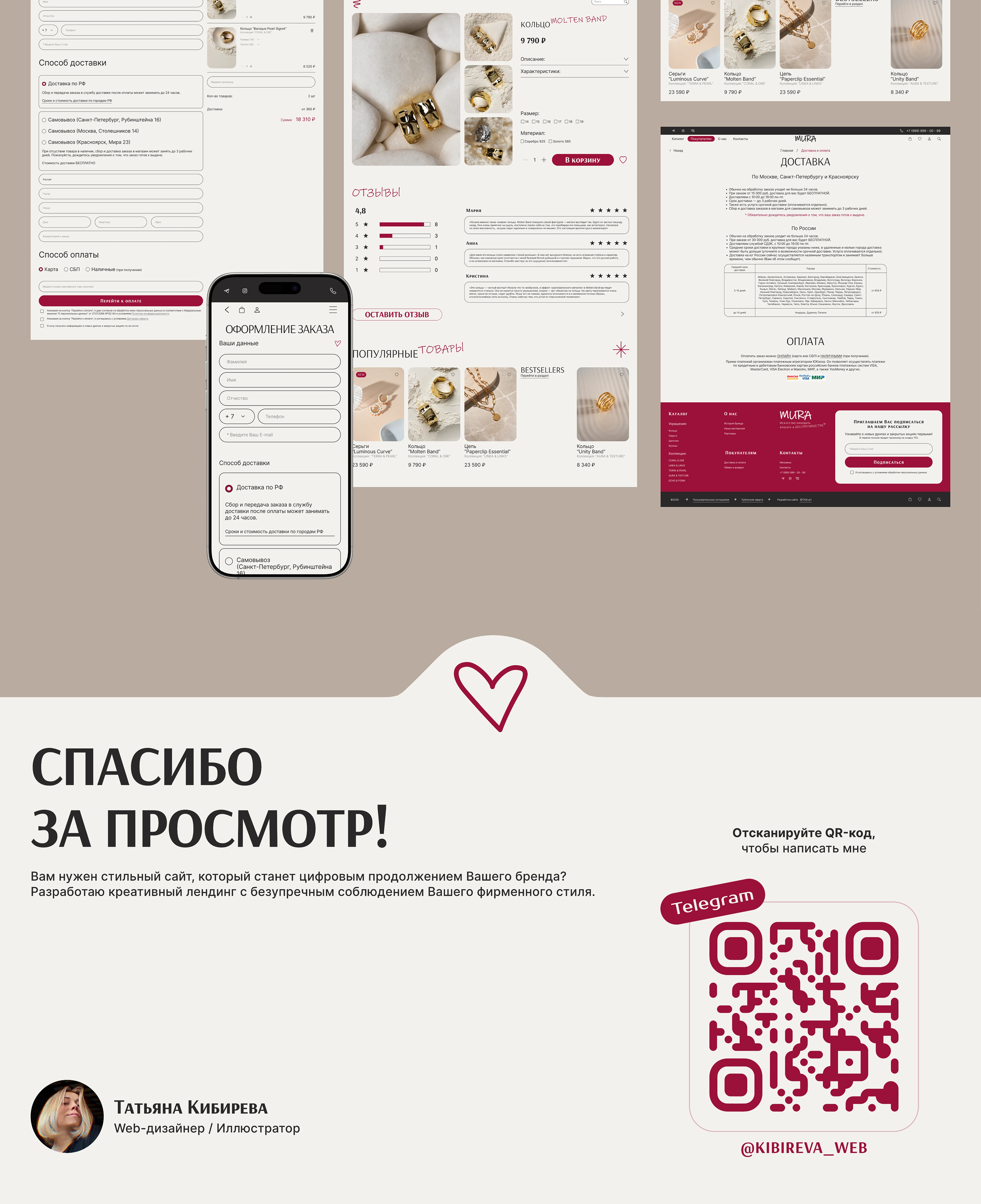 Сайт | web-site — Изображение №9 — Интерфейсы на Dprofile