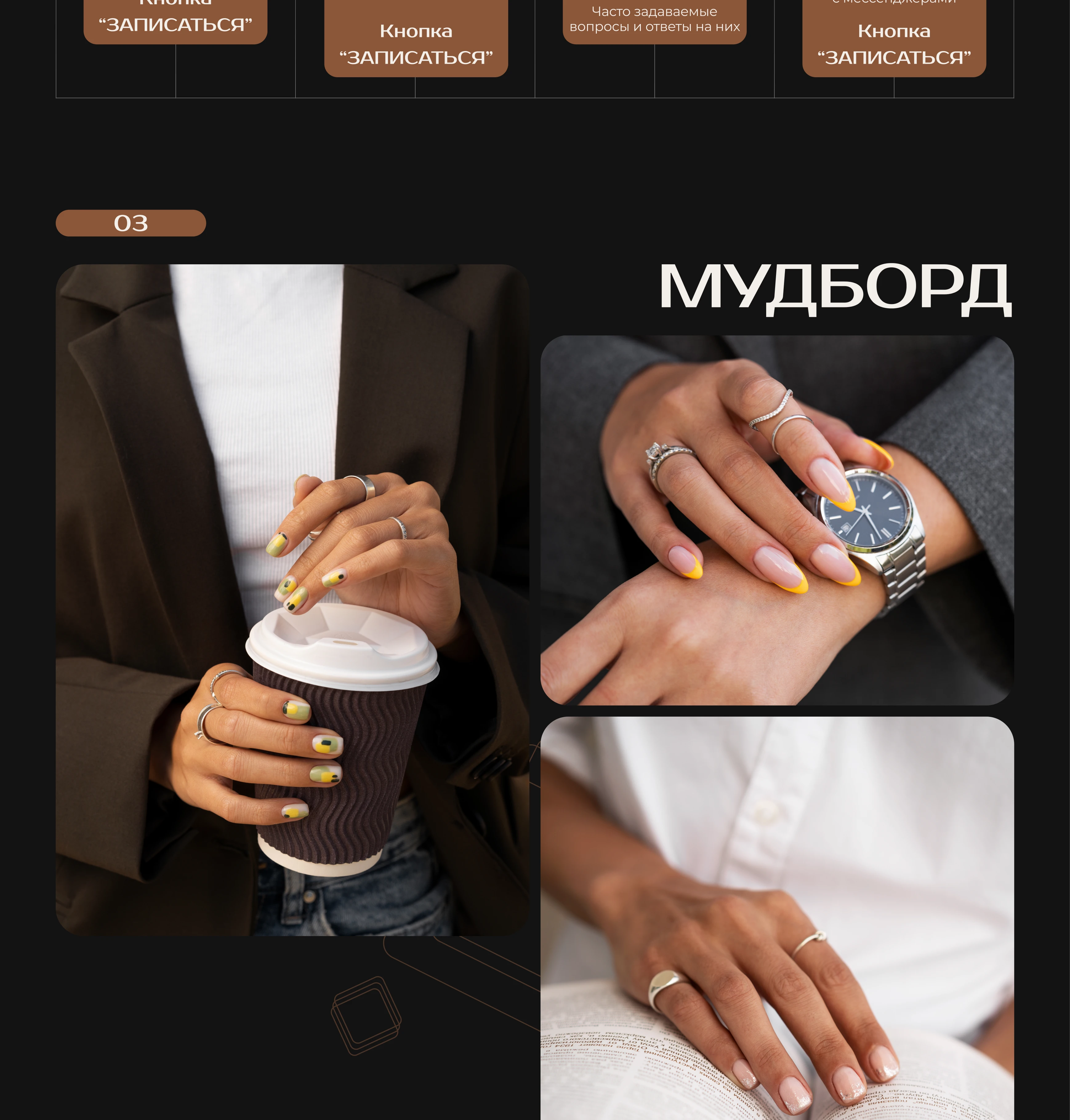 Лэндинг | Концепт — Изображение №3 — Интерфейсы на Dprofile