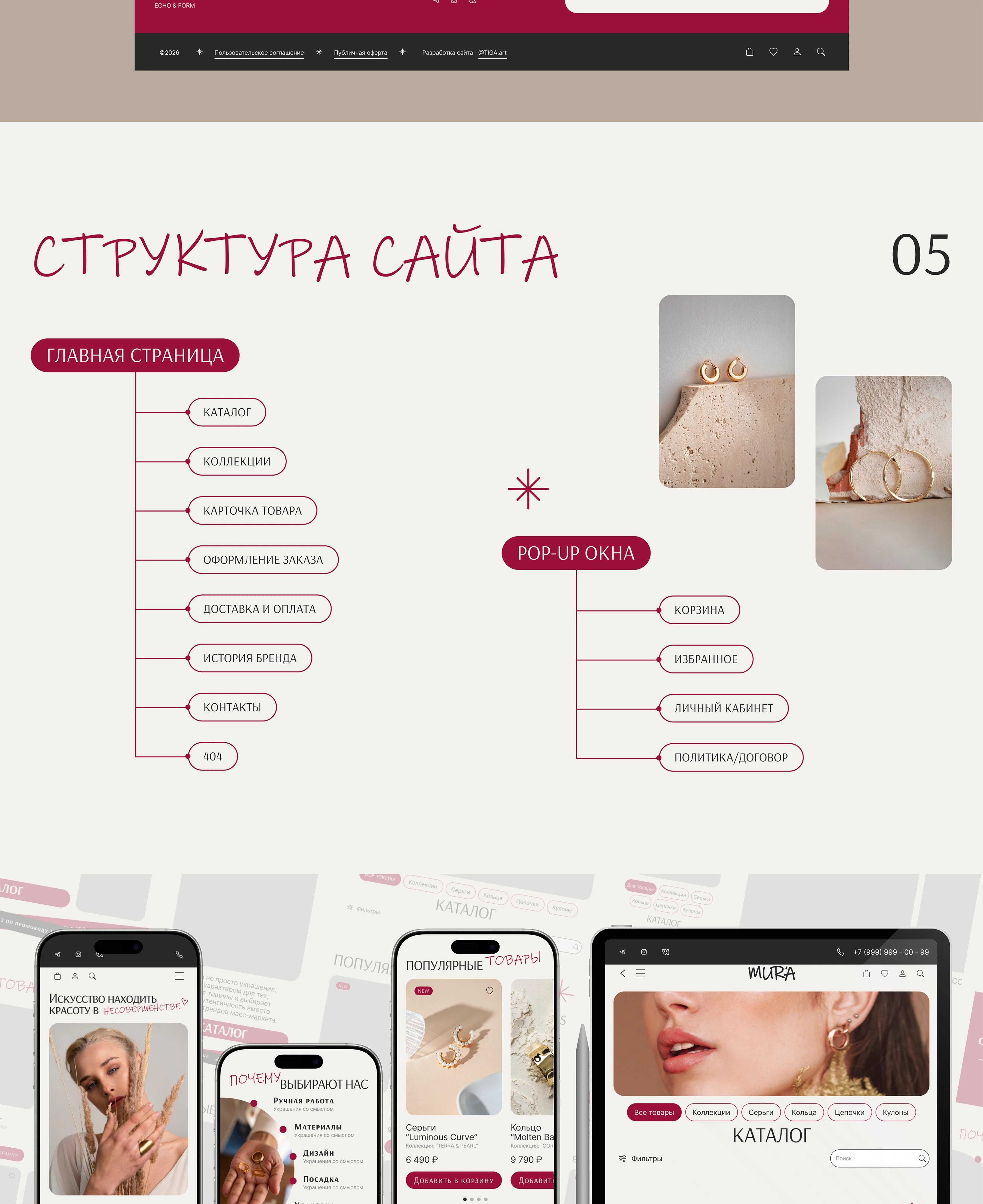 Сайт | web-site — Изображение №7 — Интерфейсы на Dprofile