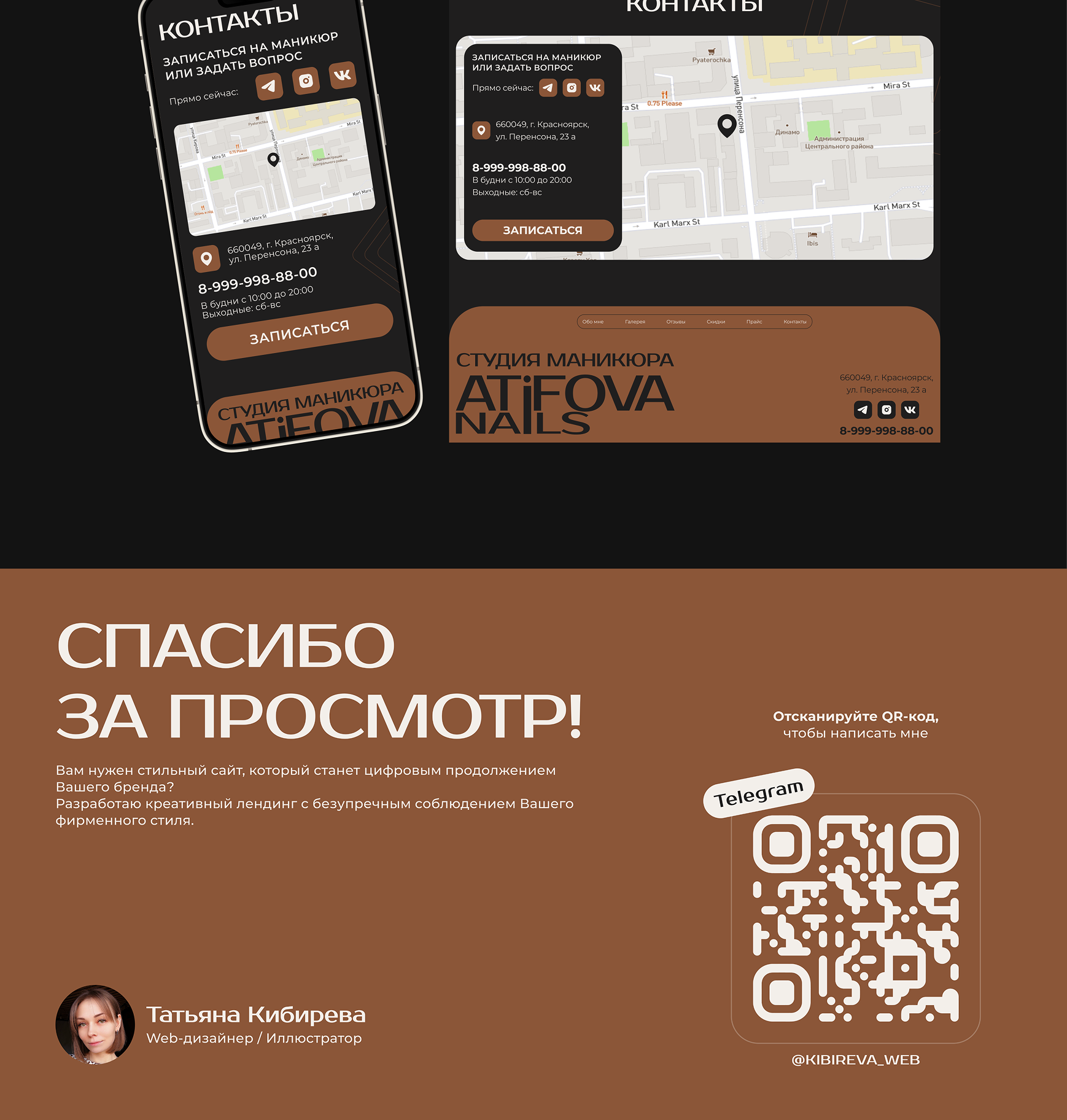 Лэндинг | Концепт — Изображение №9 — Интерфейсы на Dprofile