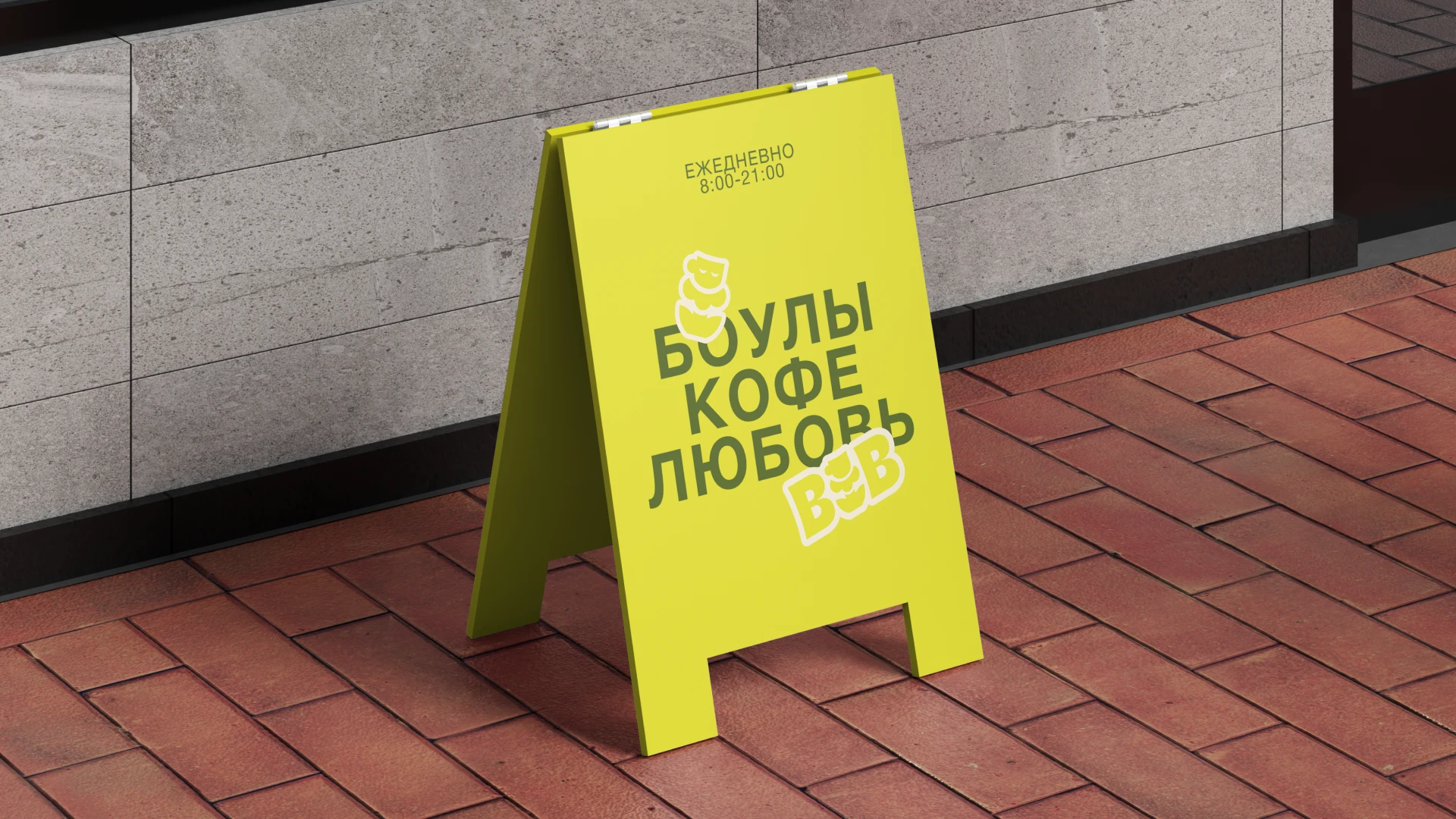 Bowl&Brew | brand identity — Изображение №12 — Брендинг на Dprofile