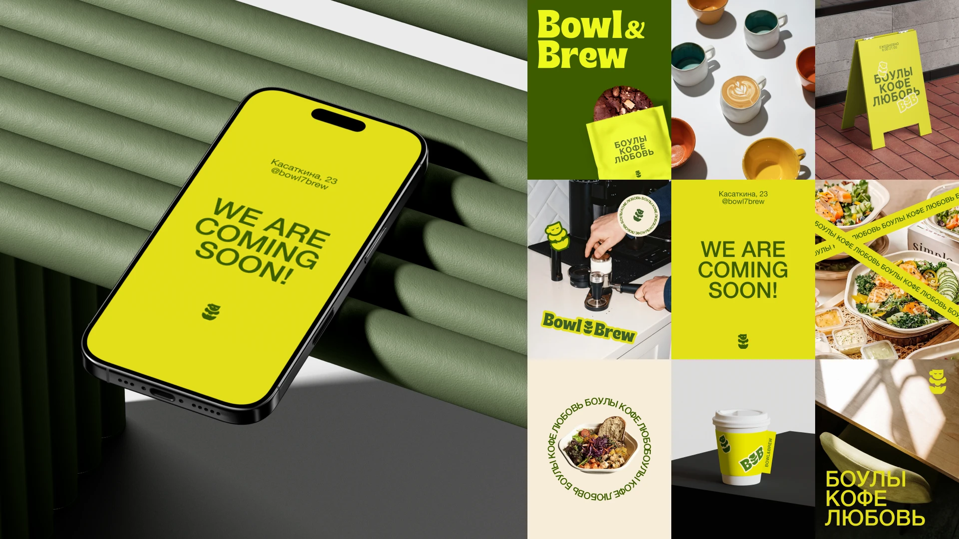Bowl&Brew | brand identity — Изображение №14 — Брендинг на Dprofile