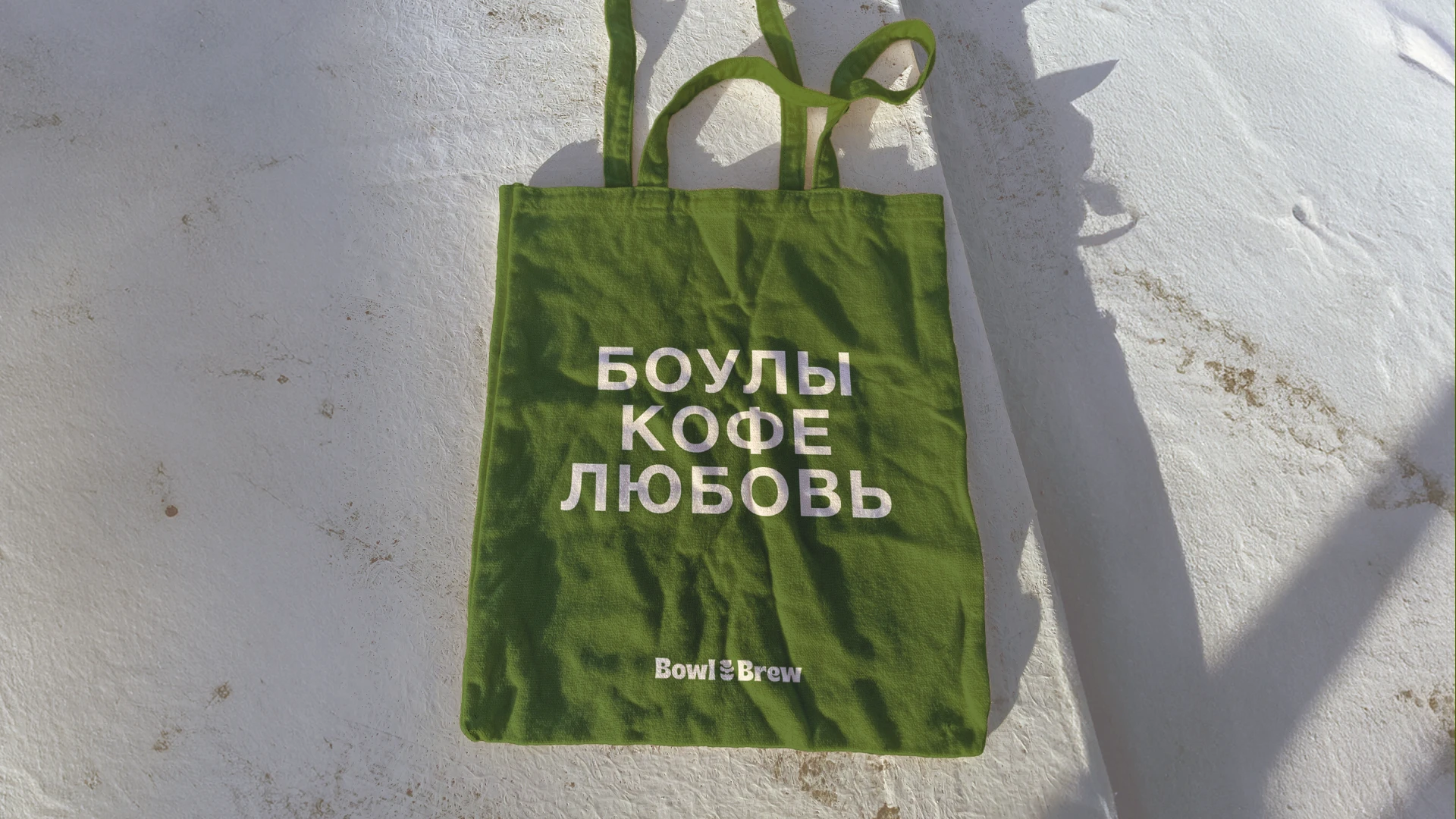 Bowl&Brew | brand identity — Изображение №10 — Брендинг на Dprofile