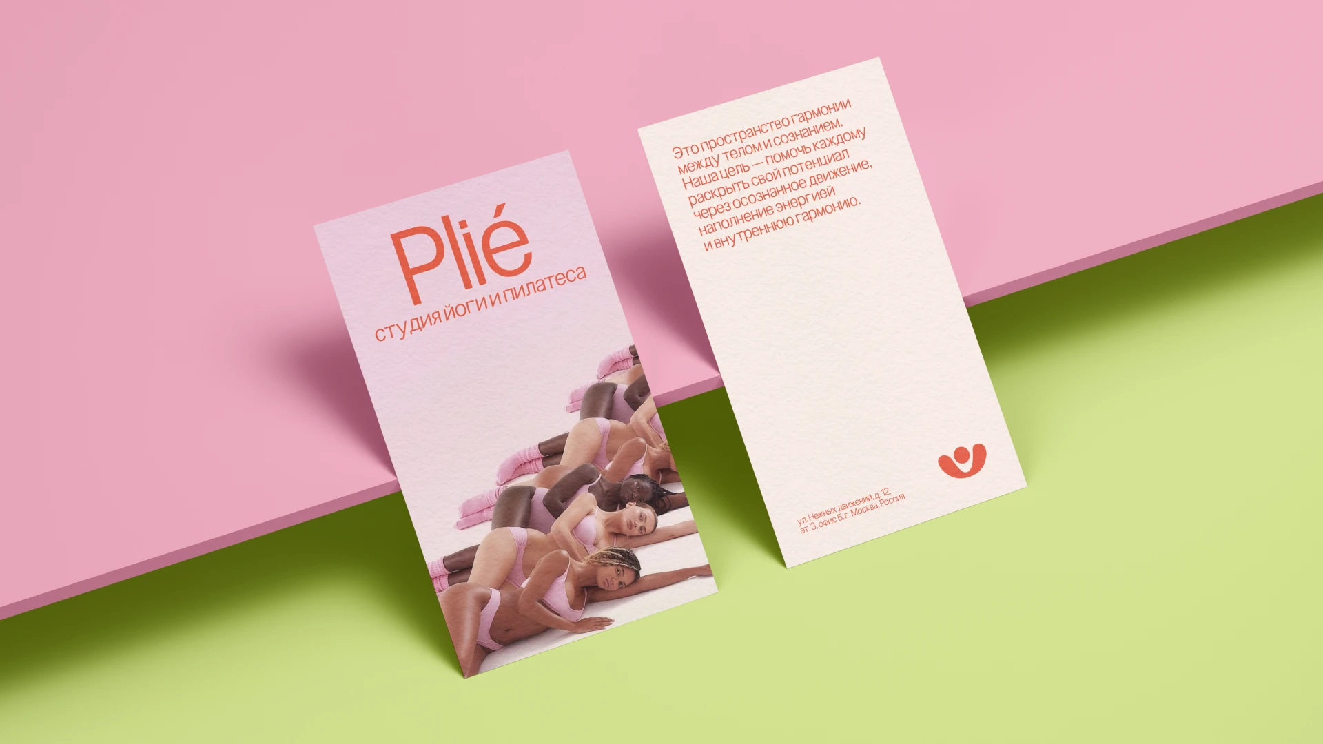 PLIE | brand identity — Изображение №7 — Брендинг на Dprofile