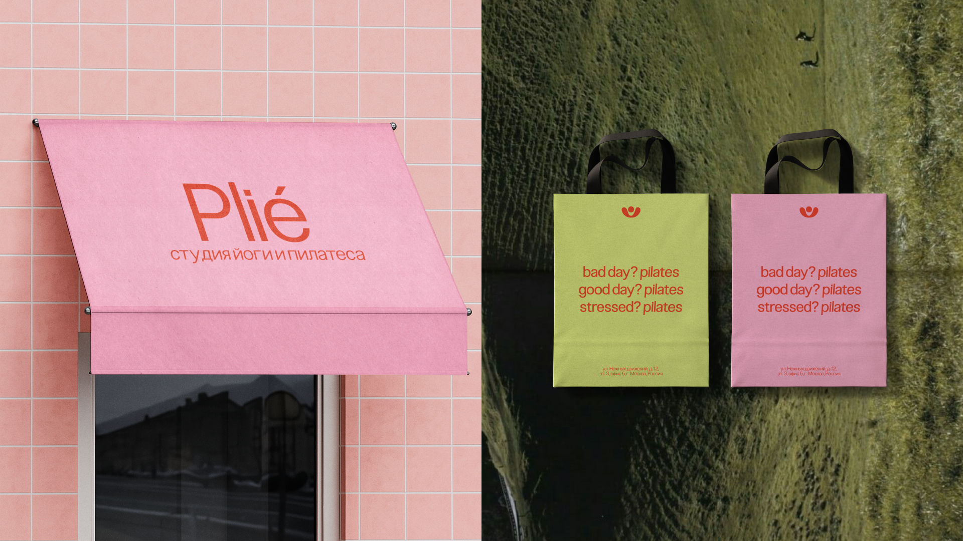 PLIE | brand identity — Изображение №5 — Брендинг на Dprofile
