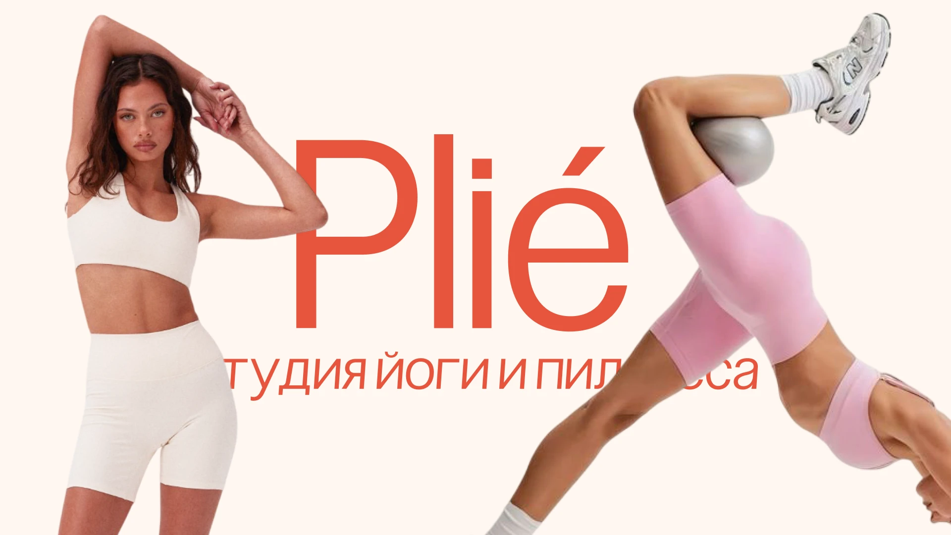 PLIE | brand identity — Изображение №11 — Брендинг на Dprofile
