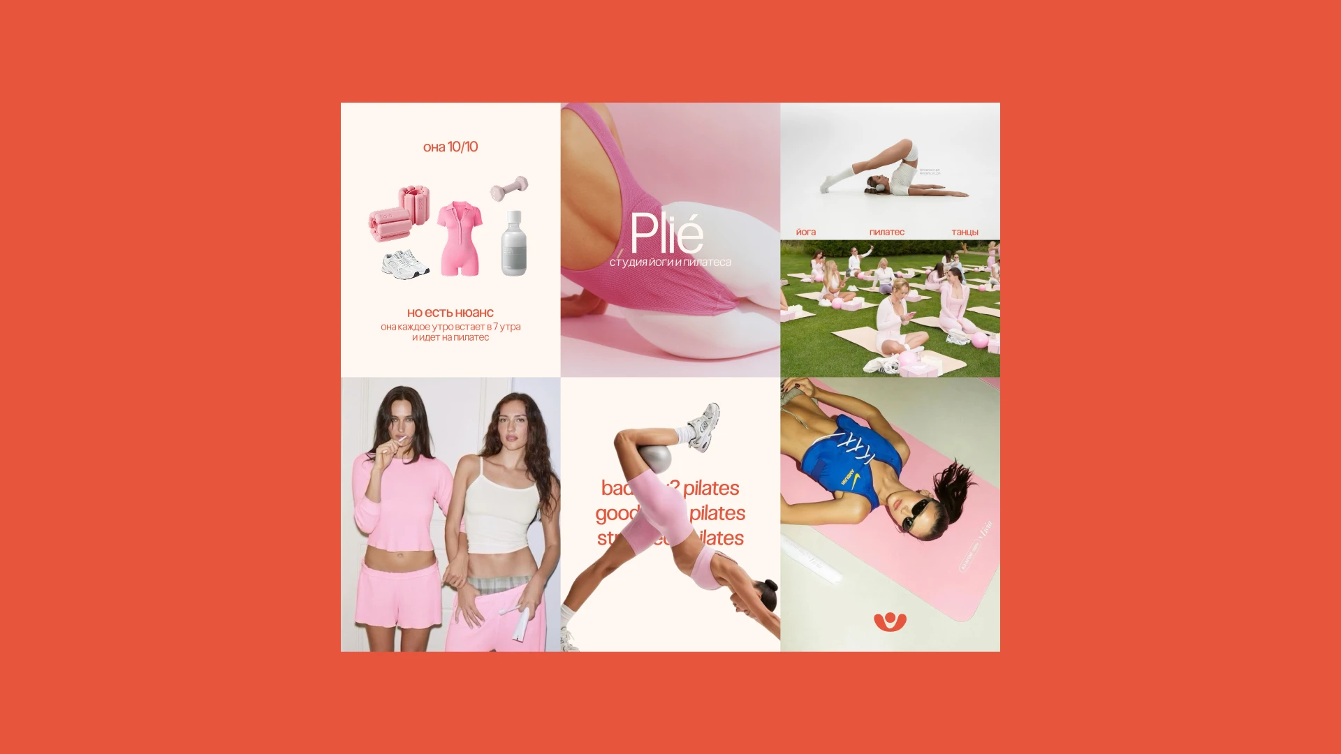 PLIE | brand identity — Изображение №10 — Брендинг на Dprofile