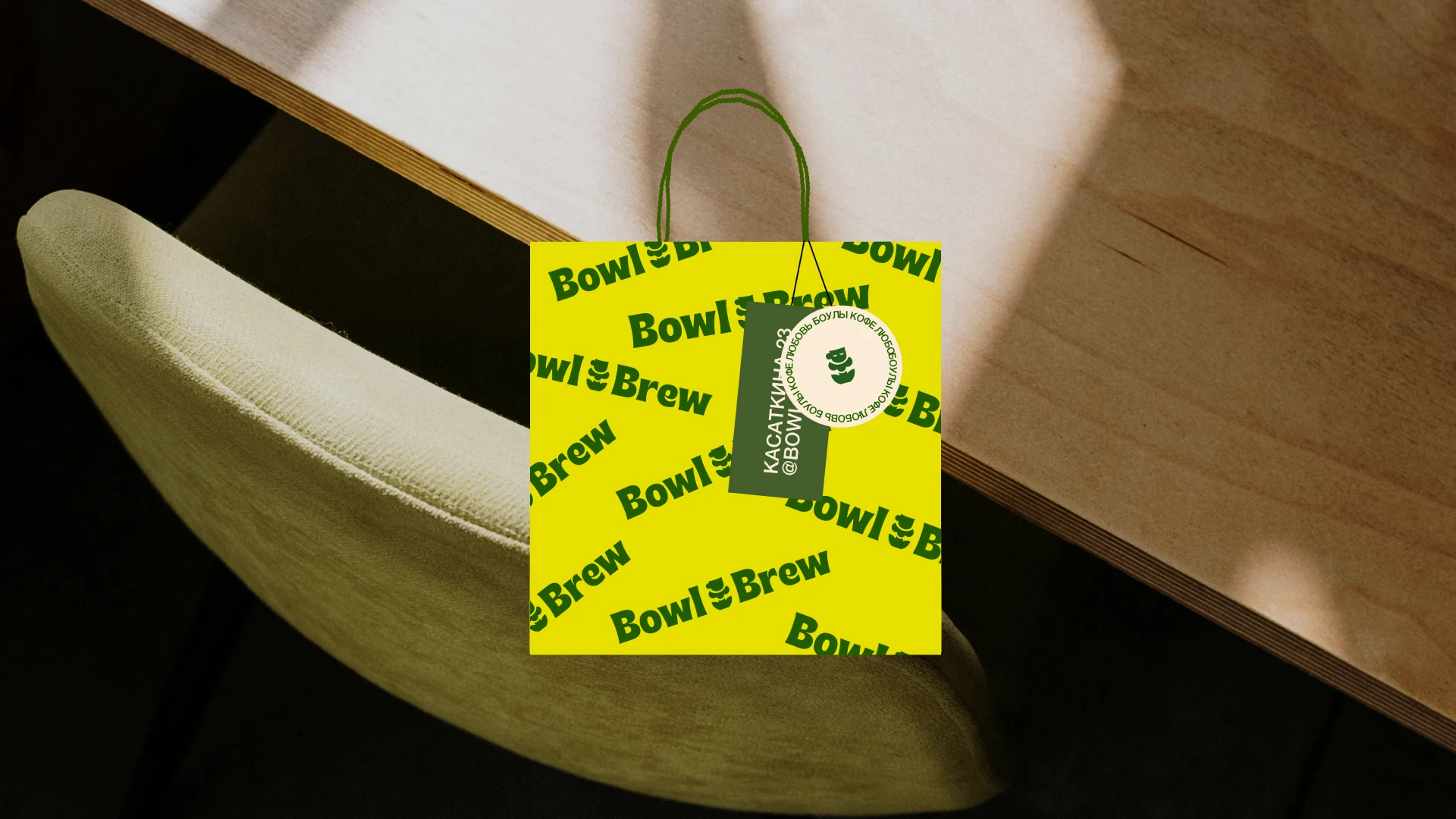 Bowl&Brew | brand identity — Изображение №4 — Брендинг на Dprofile