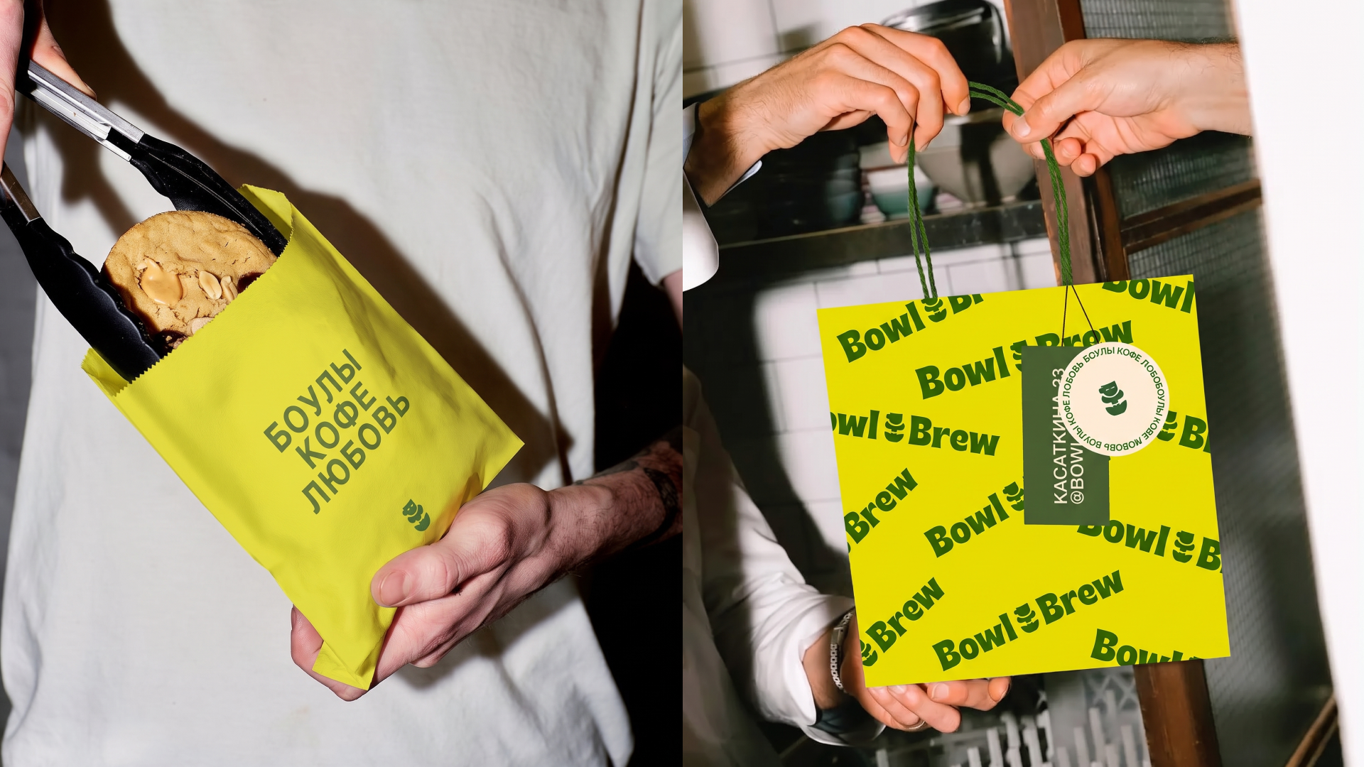 Bowl&Brew | brand identity — Изображение №5 — Брендинг на Dprofile