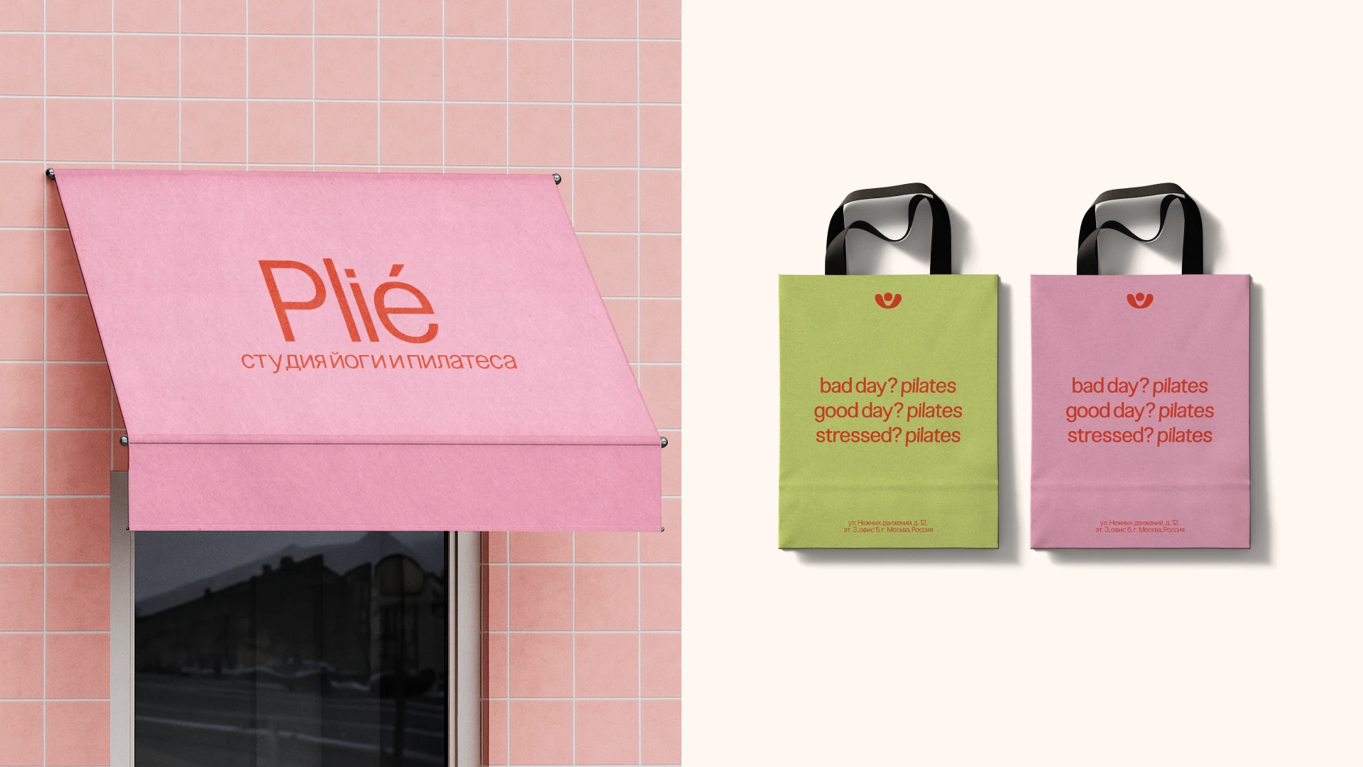 PLIE | brand identity — Изображение №6 — Брендинг на Dprofile