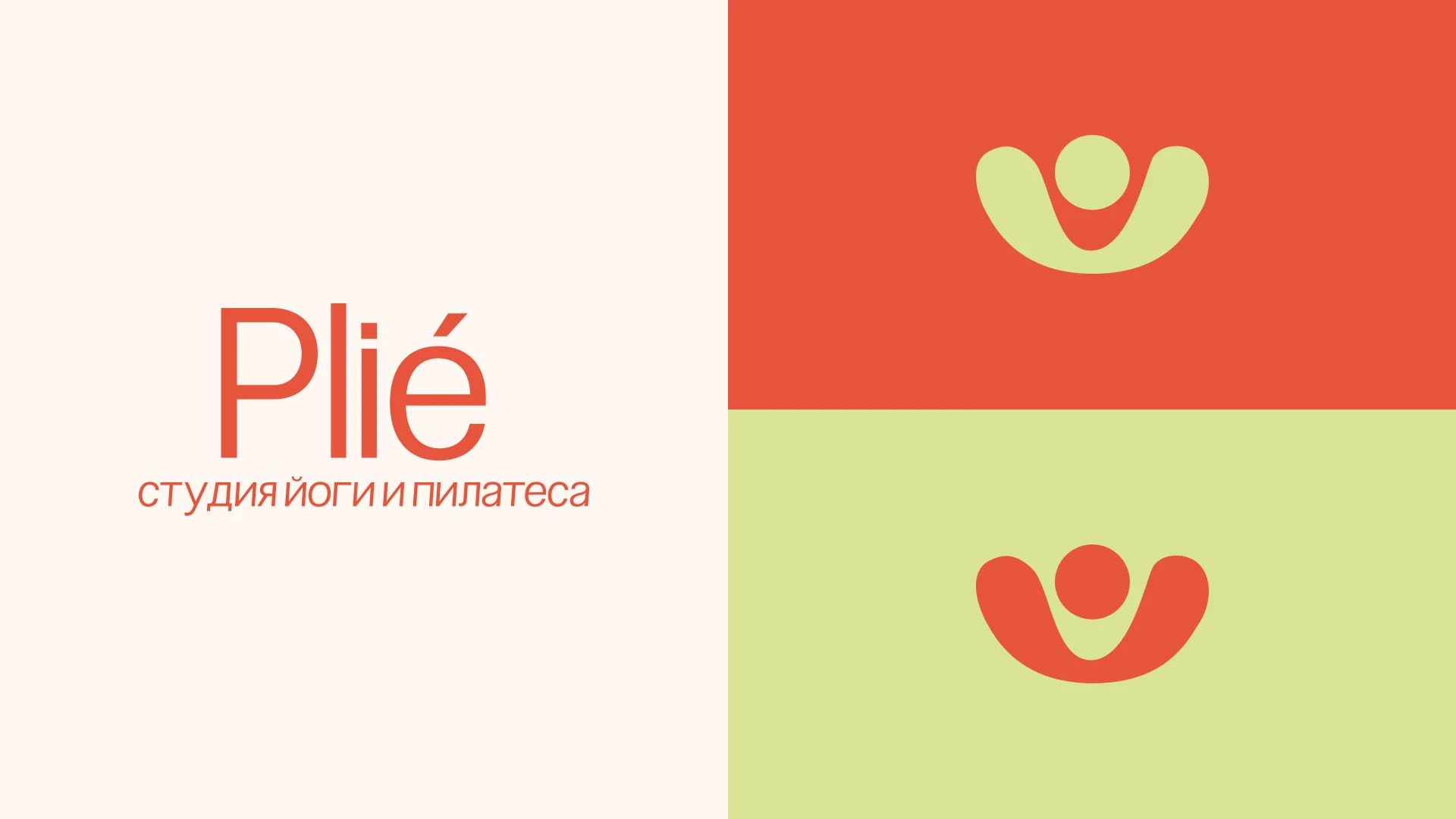 PLIE | brand identity — Изображение №3 — Брендинг на Dprofile