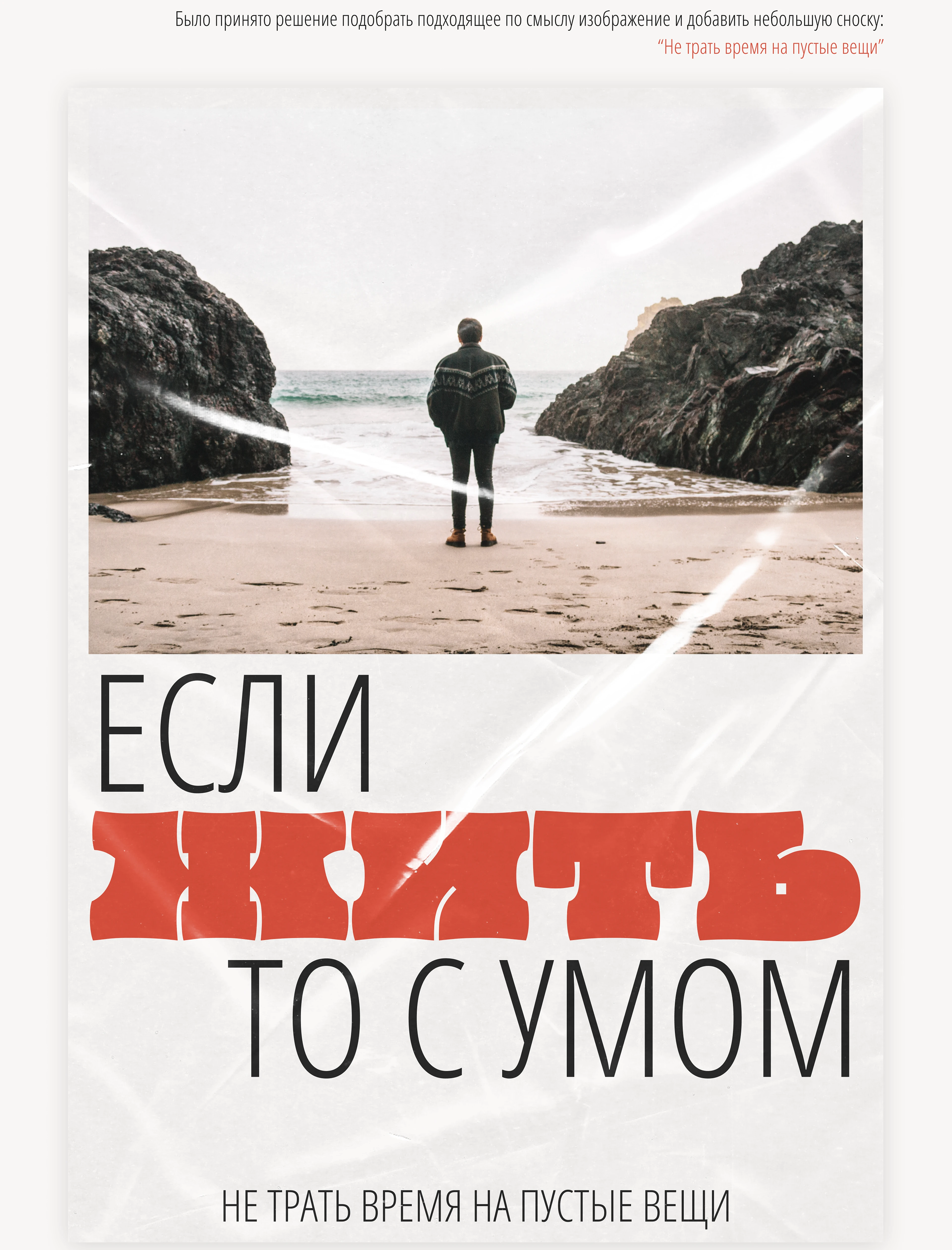 Poster Design 2026 — Изображение №4 — Графика на Dprofile