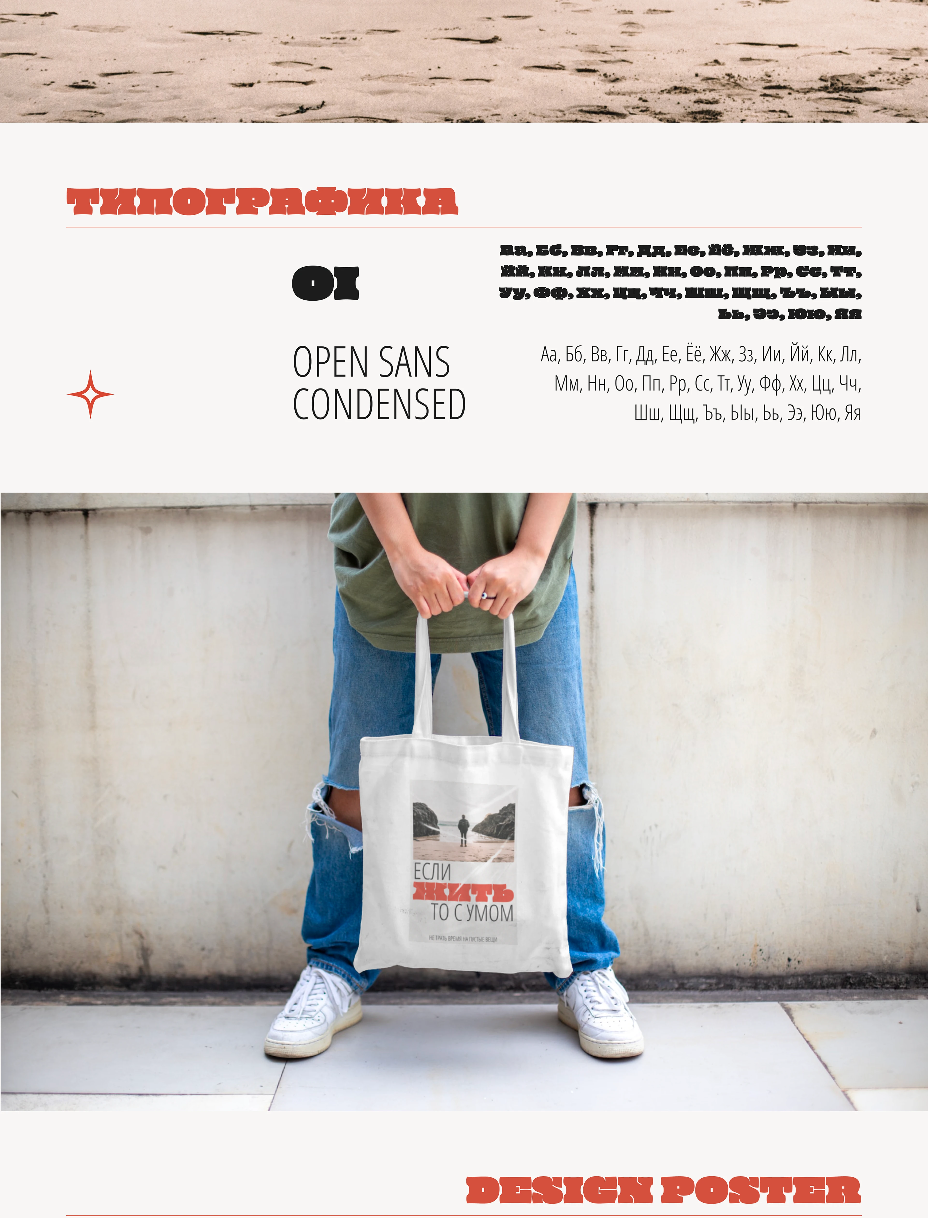 Poster Design 2026 — Изображение №3 — Графика на Dprofile