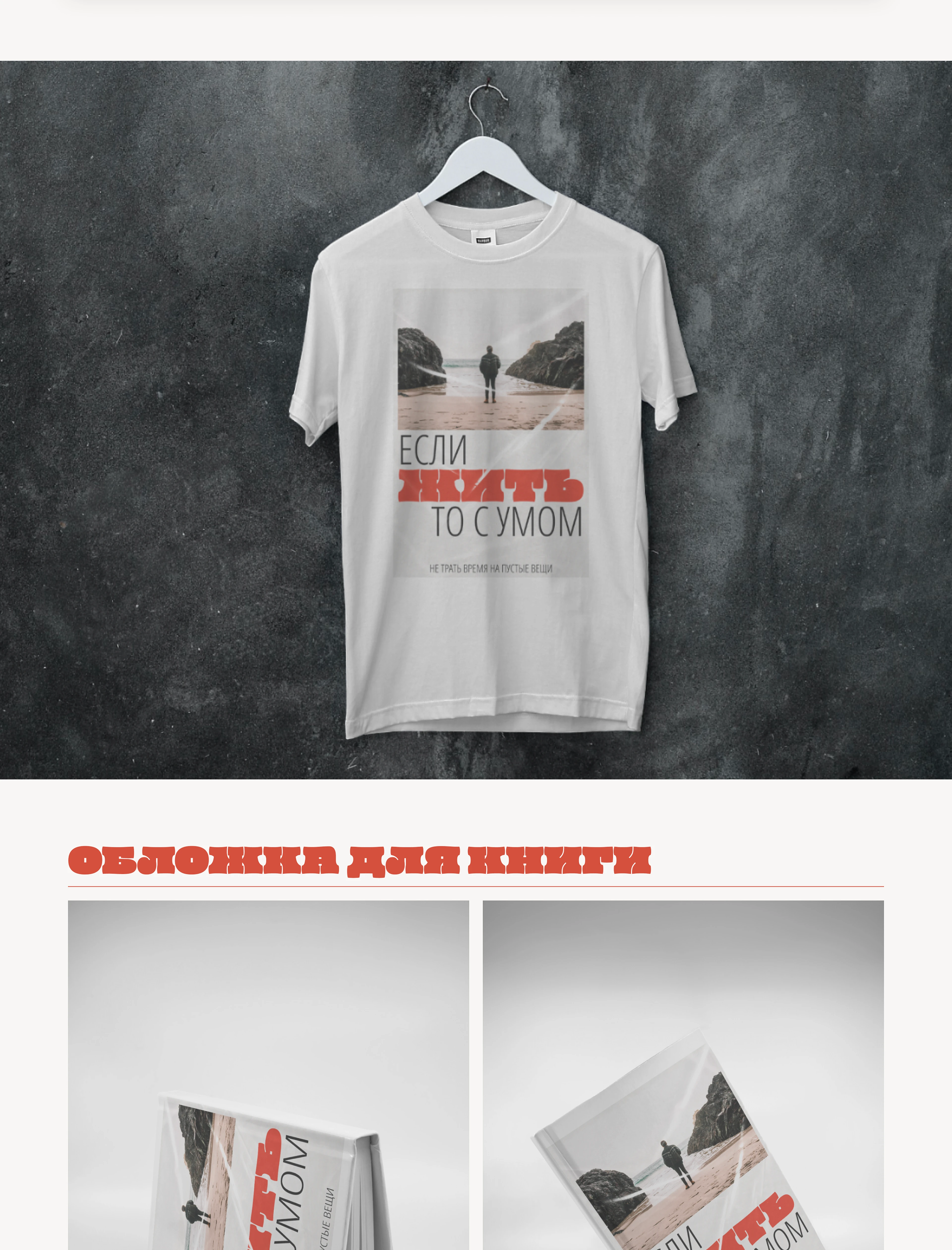 Poster Design 2026 — Изображение №5 — Графика на Dprofile