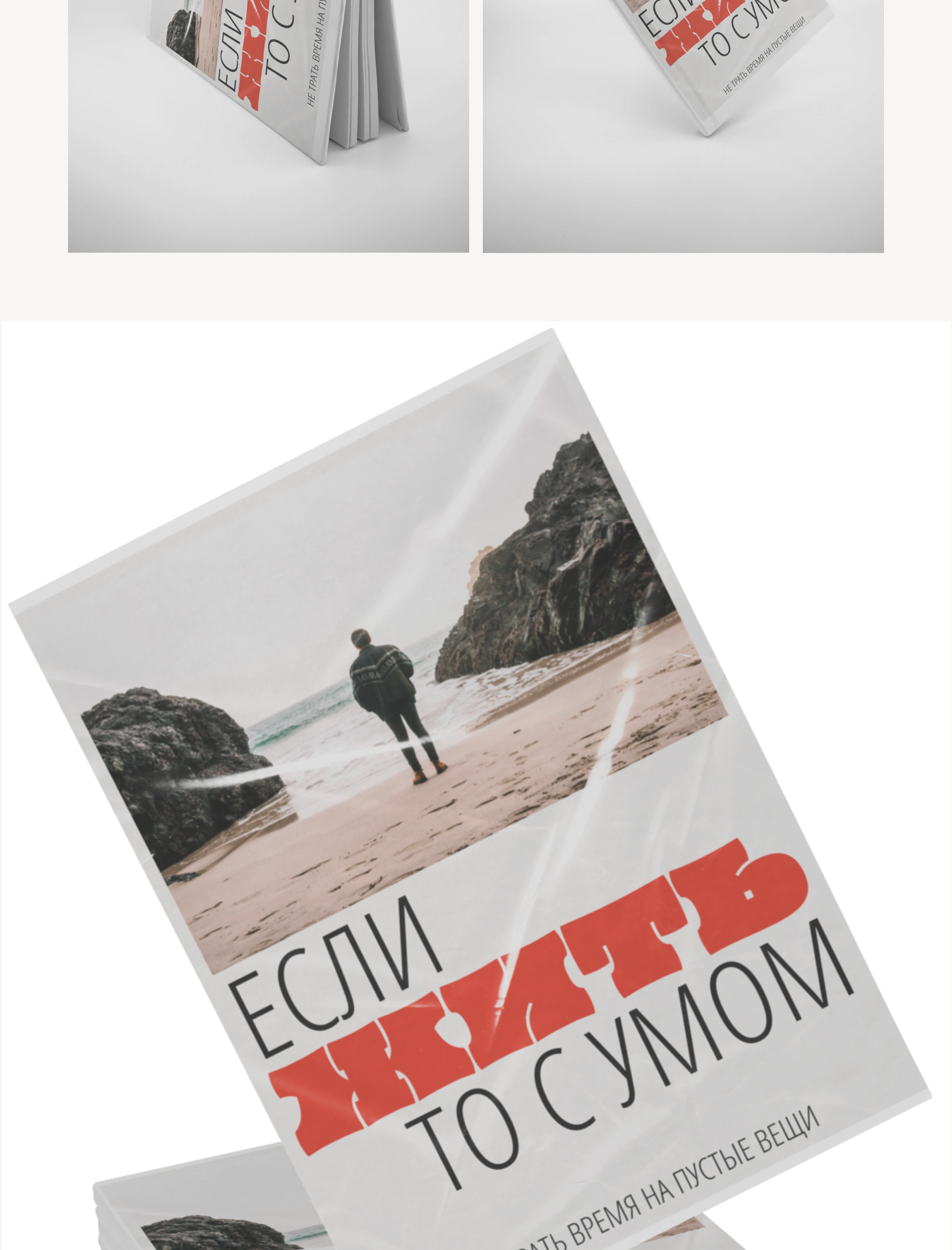 Poster Design 2026 — Изображение №6 — Графика на Dprofile