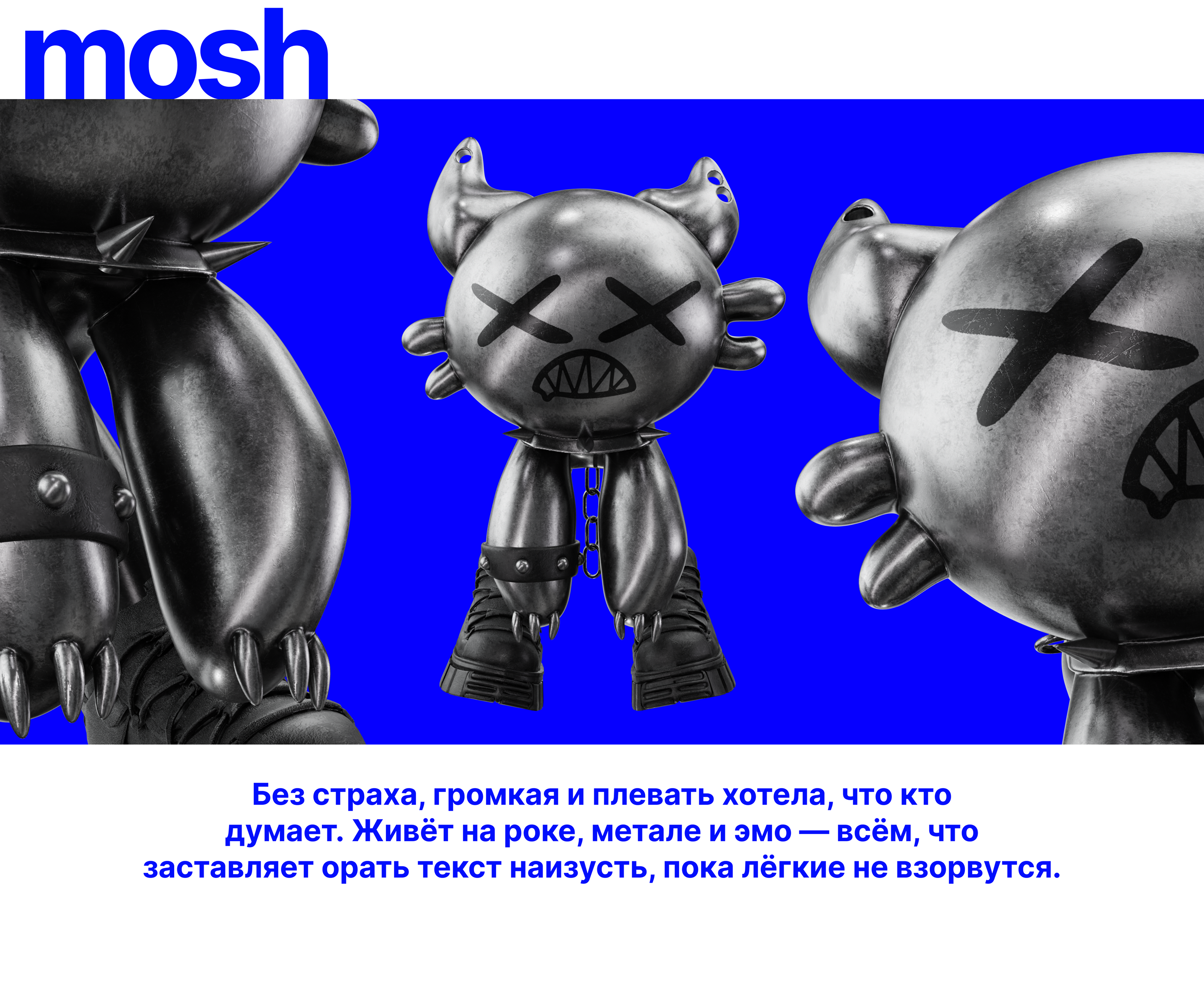 BMYJOY/Product Visualization — Изображение №6 — 3D, Промдизайн на Dprofile