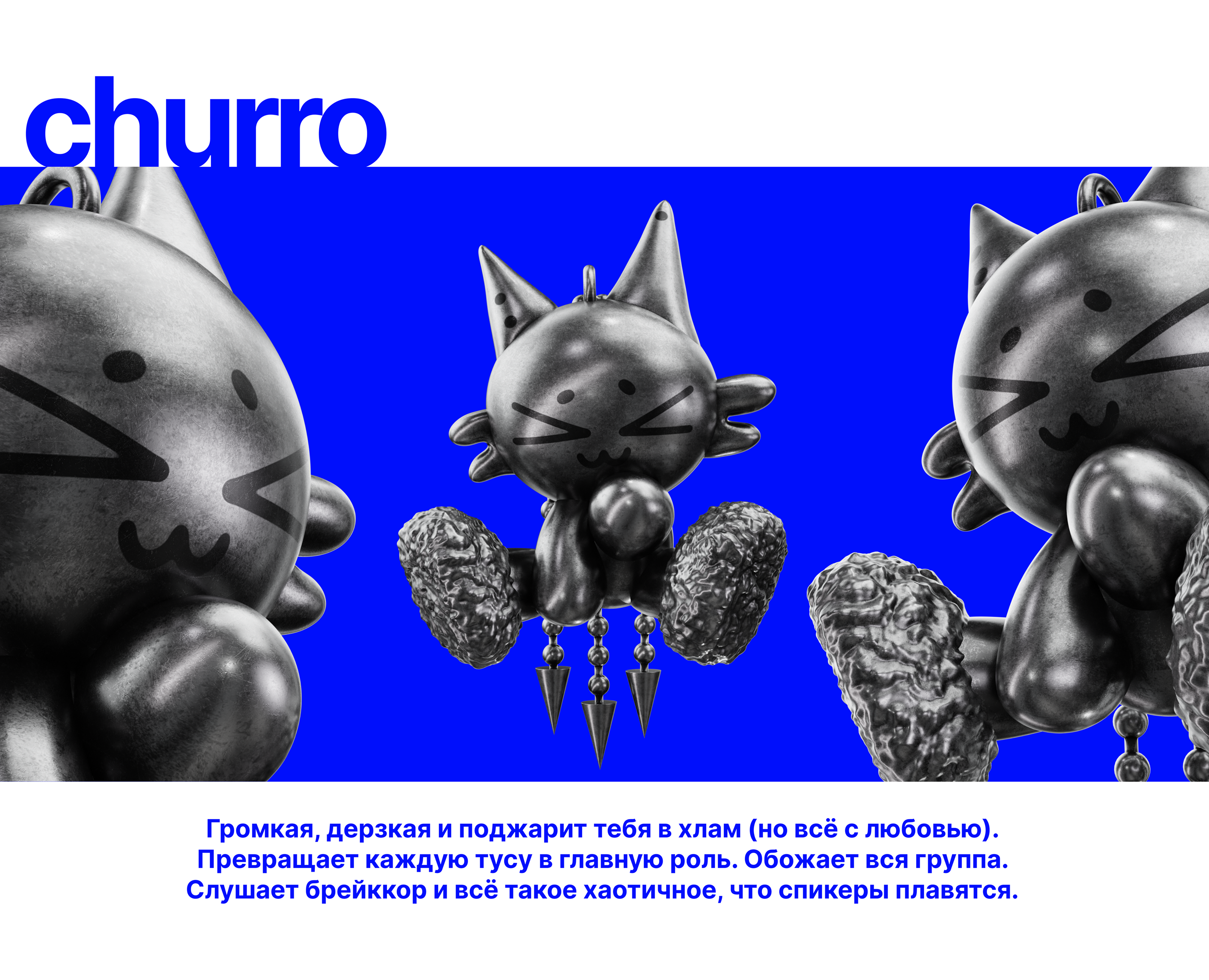 BMYJOY/Product Visualization — Изображение №4 — 3D, Промдизайн на Dprofile