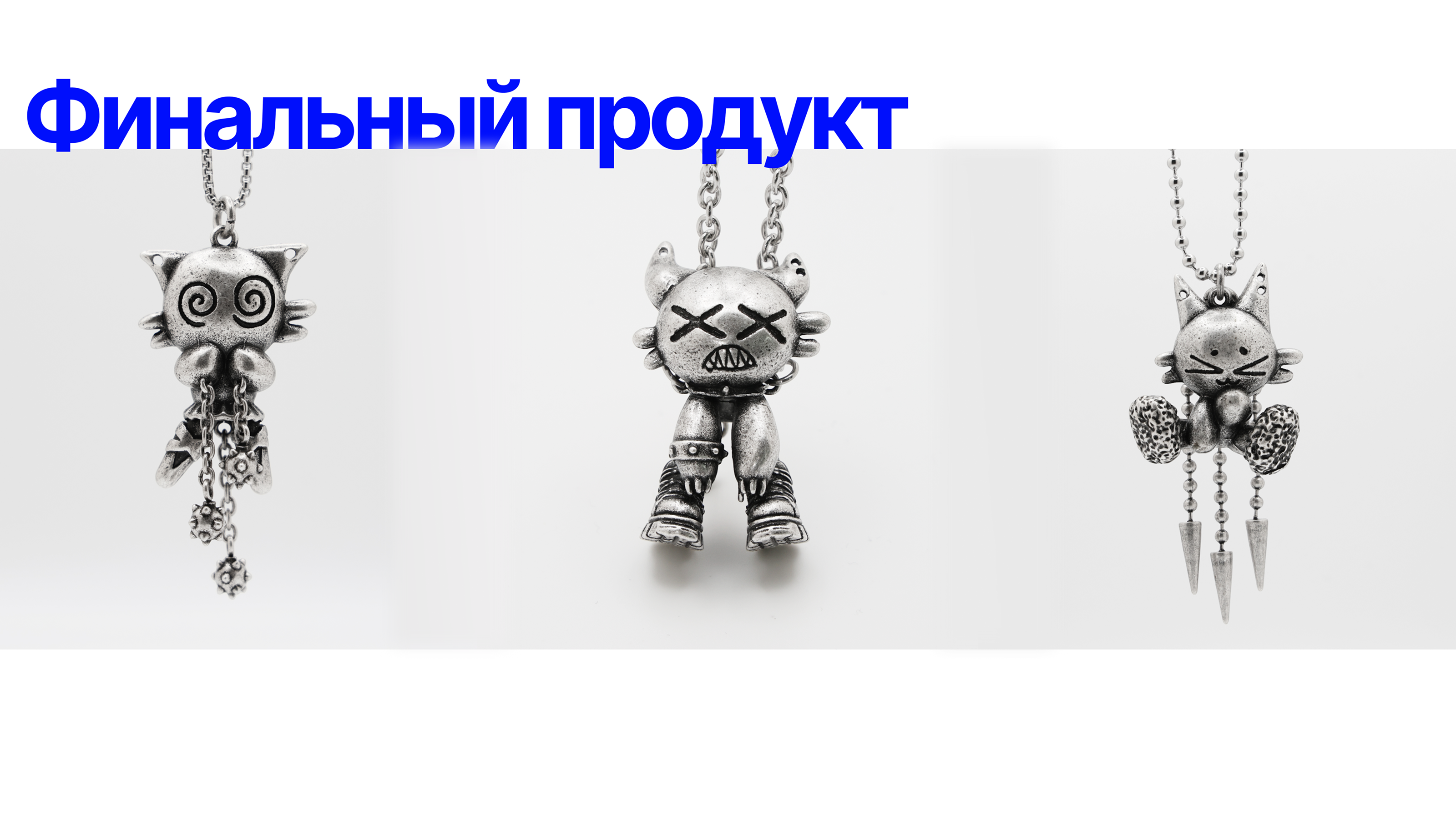 BMYJOY/Product Visualization — Изображение №7 — 3D, Промдизайн на Dprofile