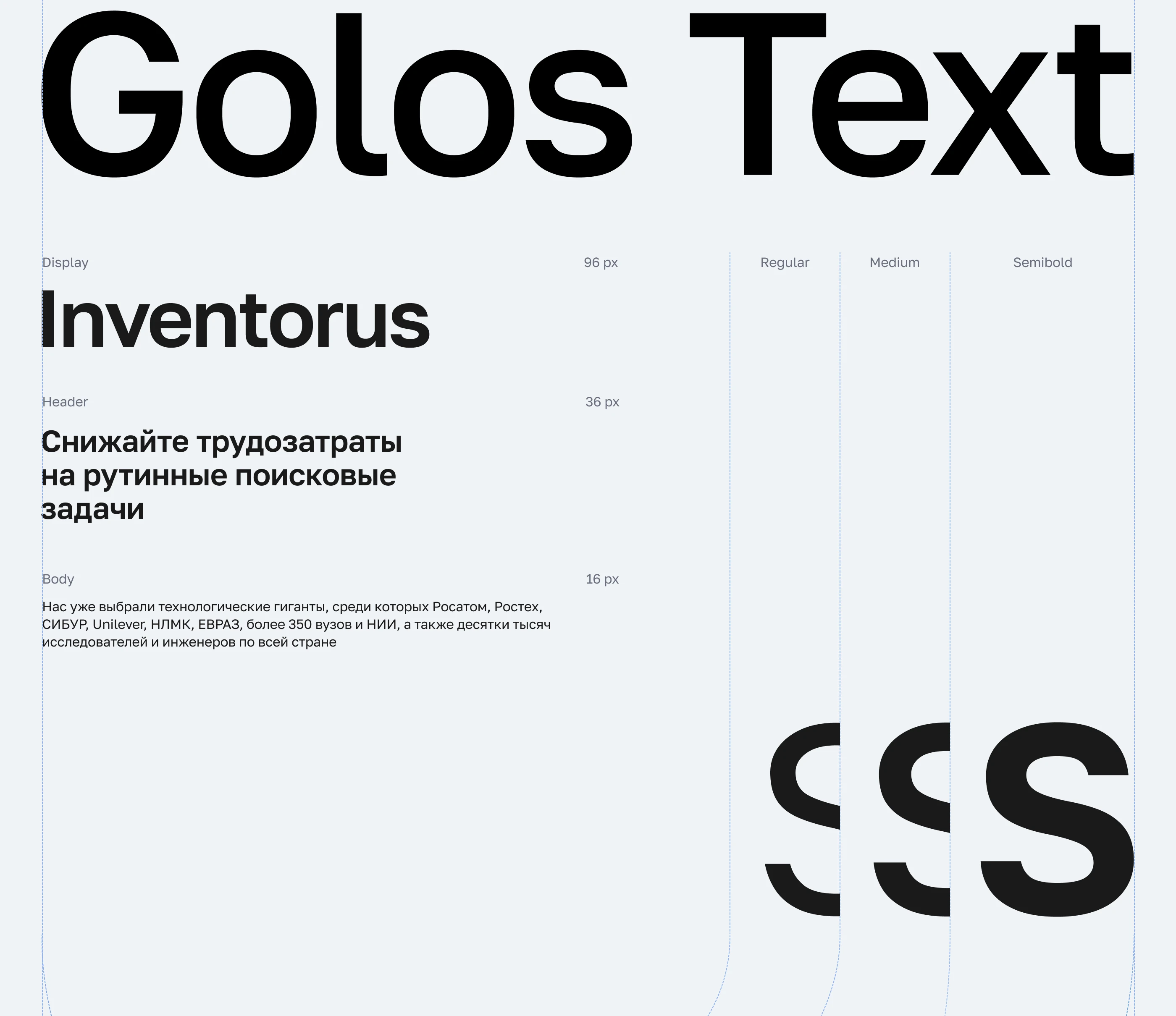 INVENTORUS|Корпоративный сайт для научной платформы — Изображение №14 — Интерфейсы, Анимация на Dprofile