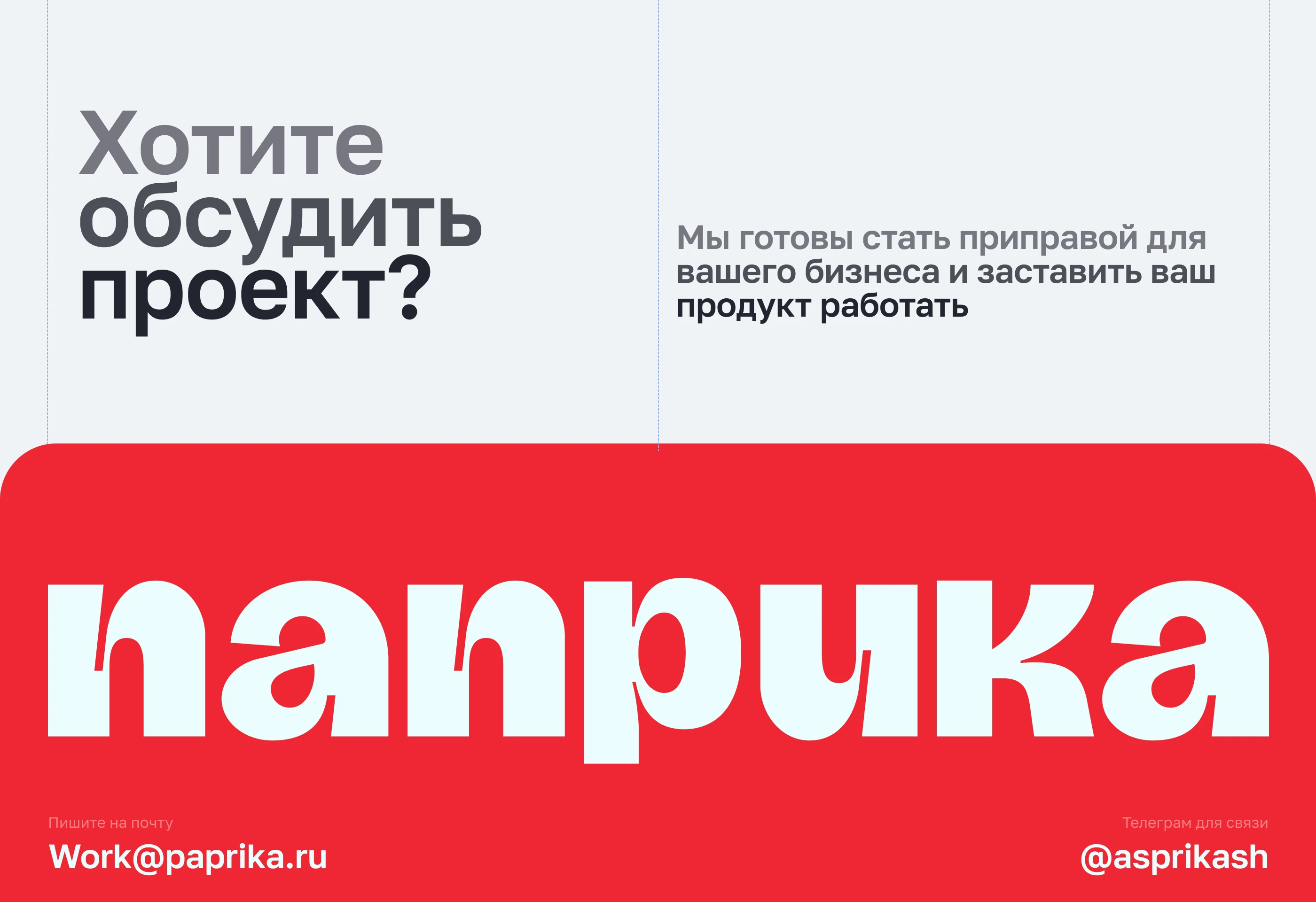 INVENTORUS|Корпоративный сайт для научной платформы — Изображение №19 — Интерфейсы, Анимация на Dprofile