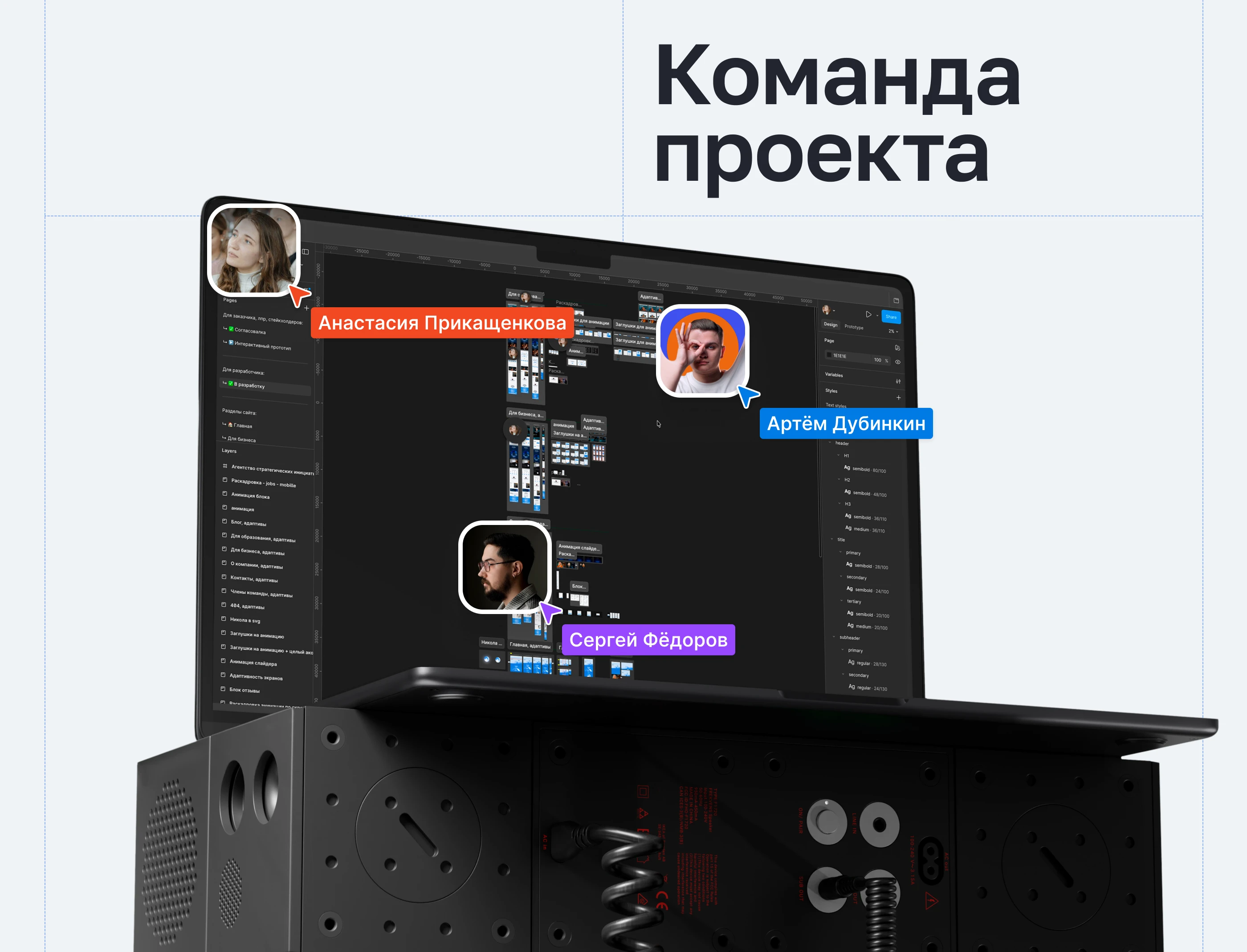 INVENTORUS|Корпоративный сайт для научной платформы — Изображение №18 — Интерфейсы, Анимация на Dprofile