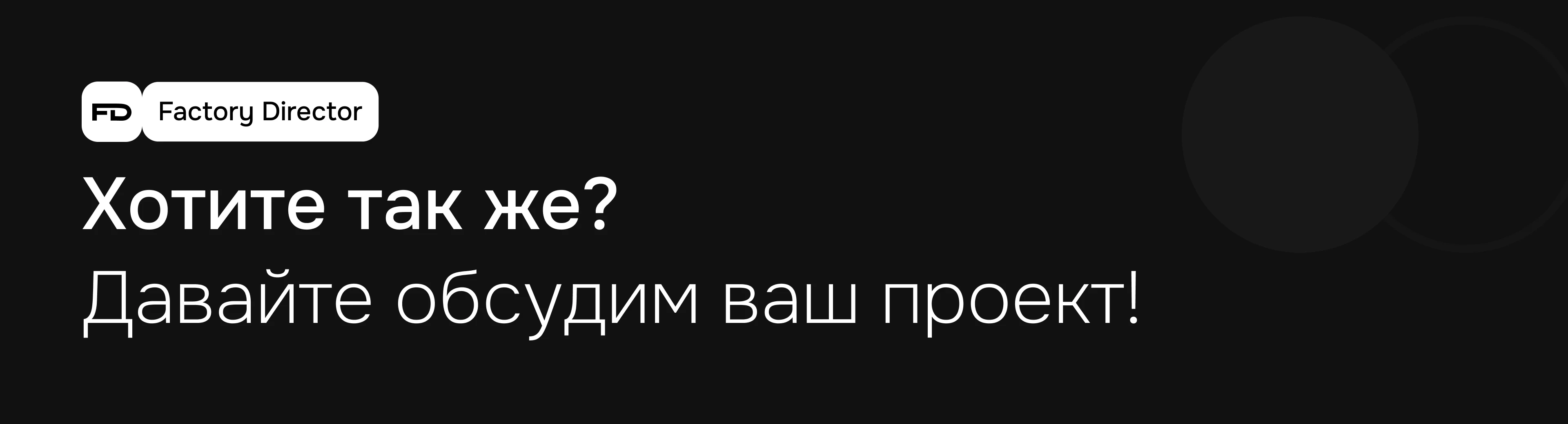 Production Automation Platform UI/UX — Factory Director — Изображение №14 — Интерфейсы на Dprofile