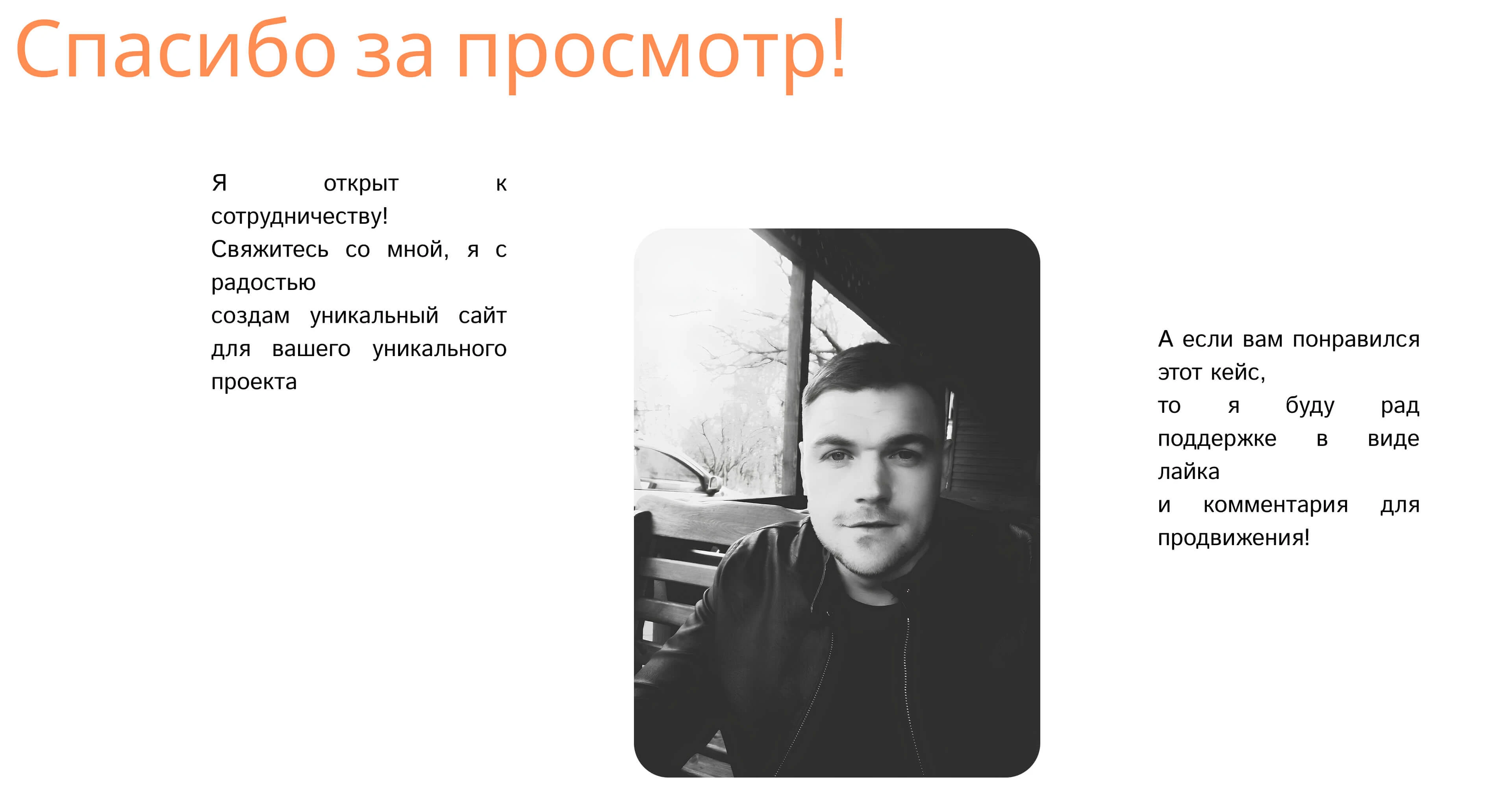 LINKASIA|Website for cargo transportation from China — Изображение №9 — Интерфейсы на Dprofile