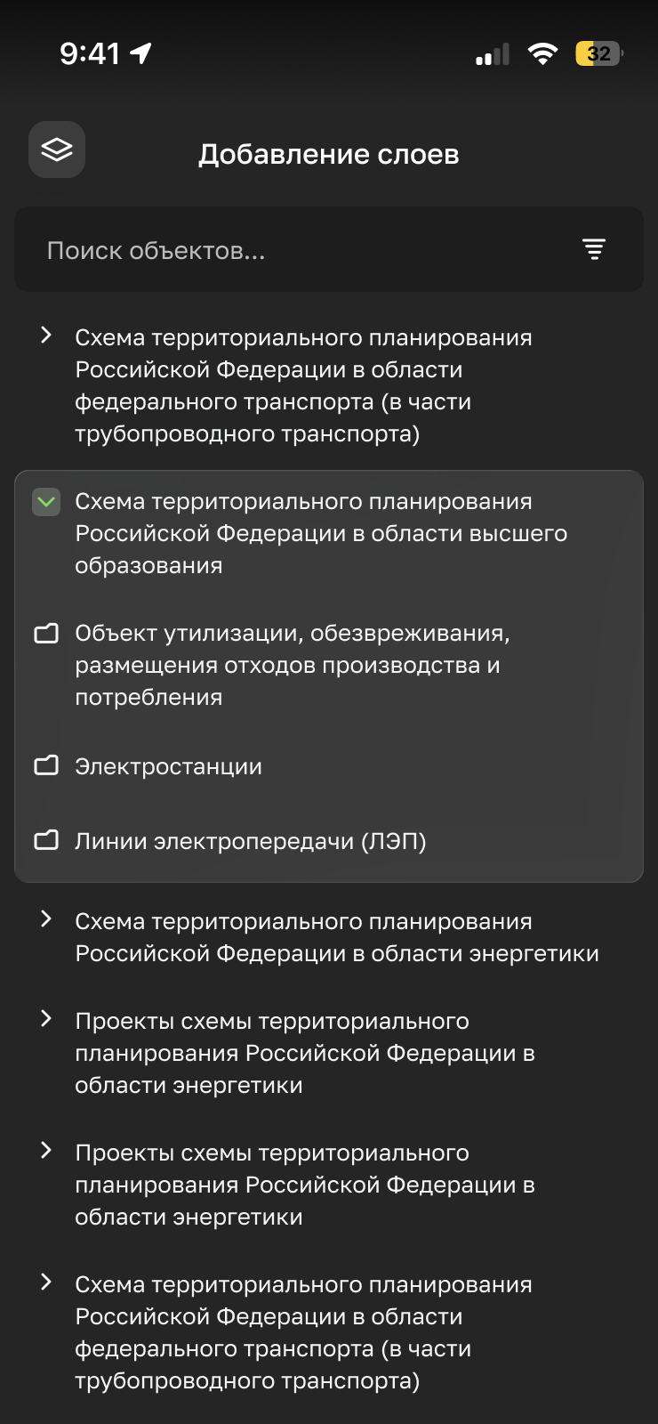 Федеральная система территориального планирования — Изображение №29 — Интерфейсы на Dprofile