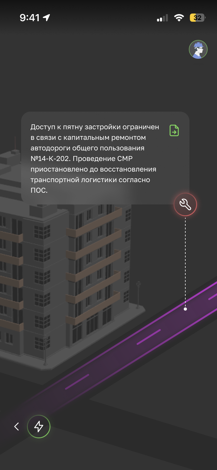 Федеральная система территориального планирования — Изображение №26 — Интерфейсы на Dprofile