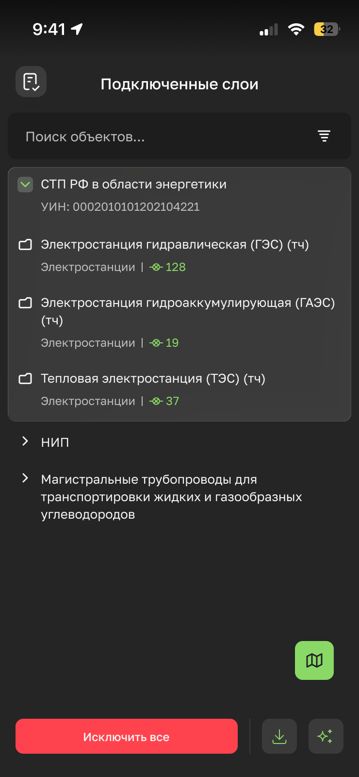 Федеральная система территориального планирования — Изображение №30 — Интерфейсы на Dprofile