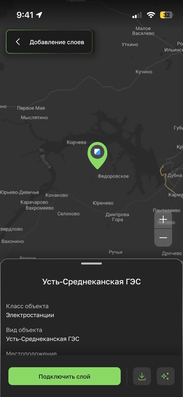 Федеральная система территориального планирования — Изображение №21 — Интерфейсы на Dprofile