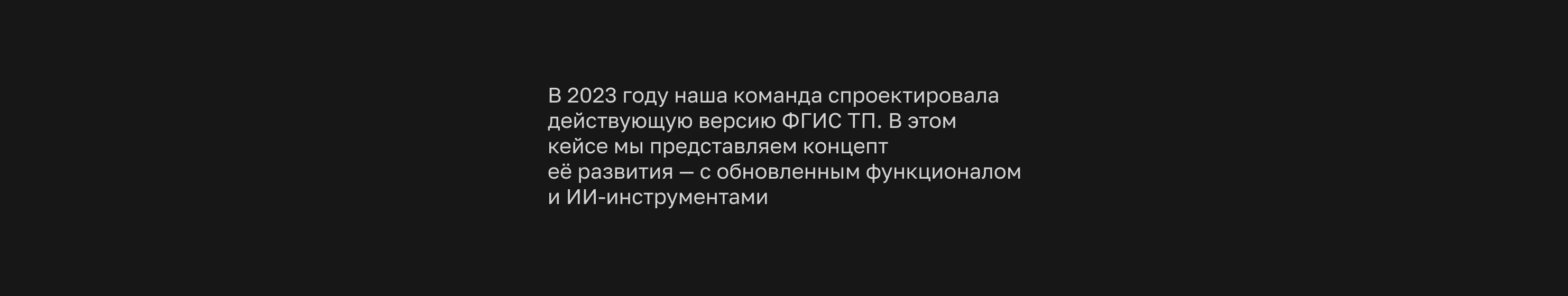 Федеральная система территориального планирования — Изображение №2 — Интерфейсы на Dprofile