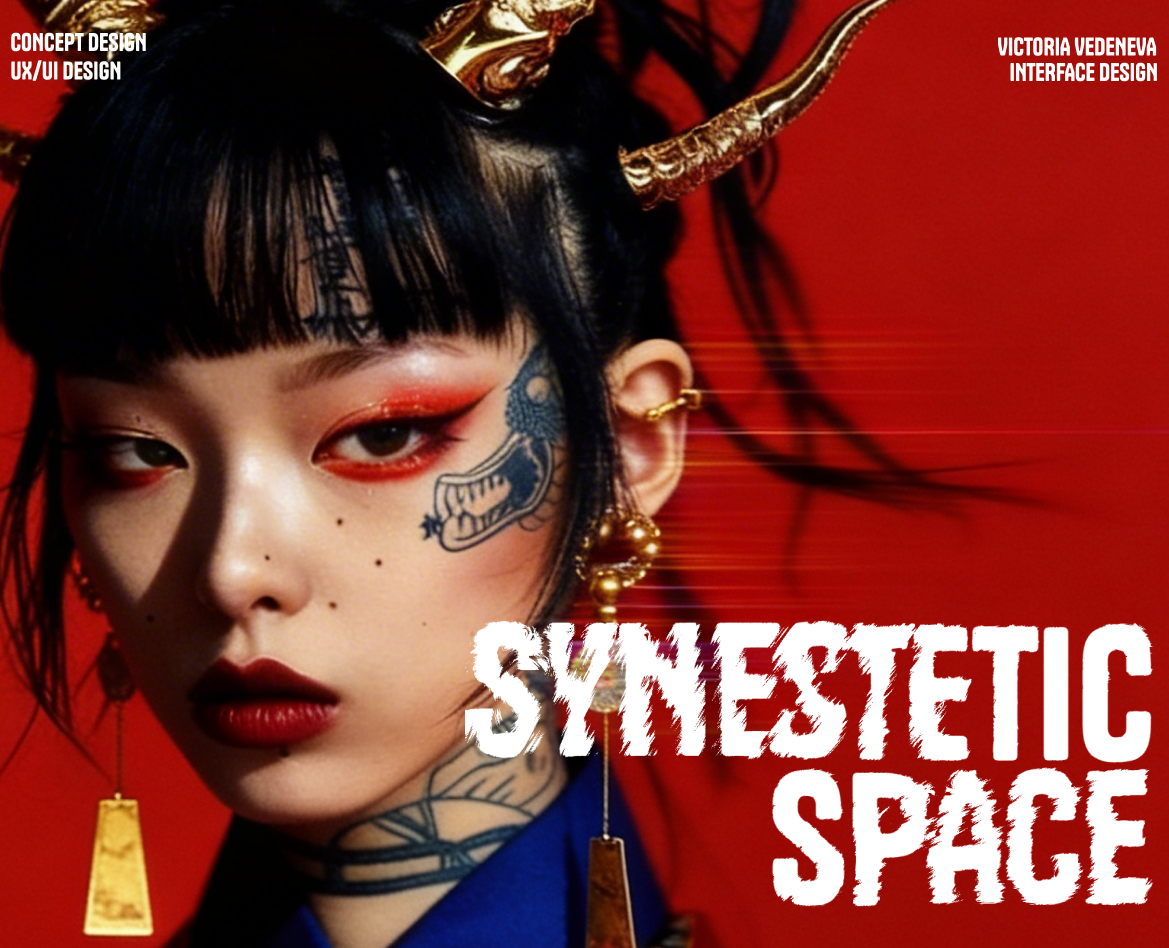 UX UI design for the Museum of Contemporary Art — Интерфейсы на Dprofile