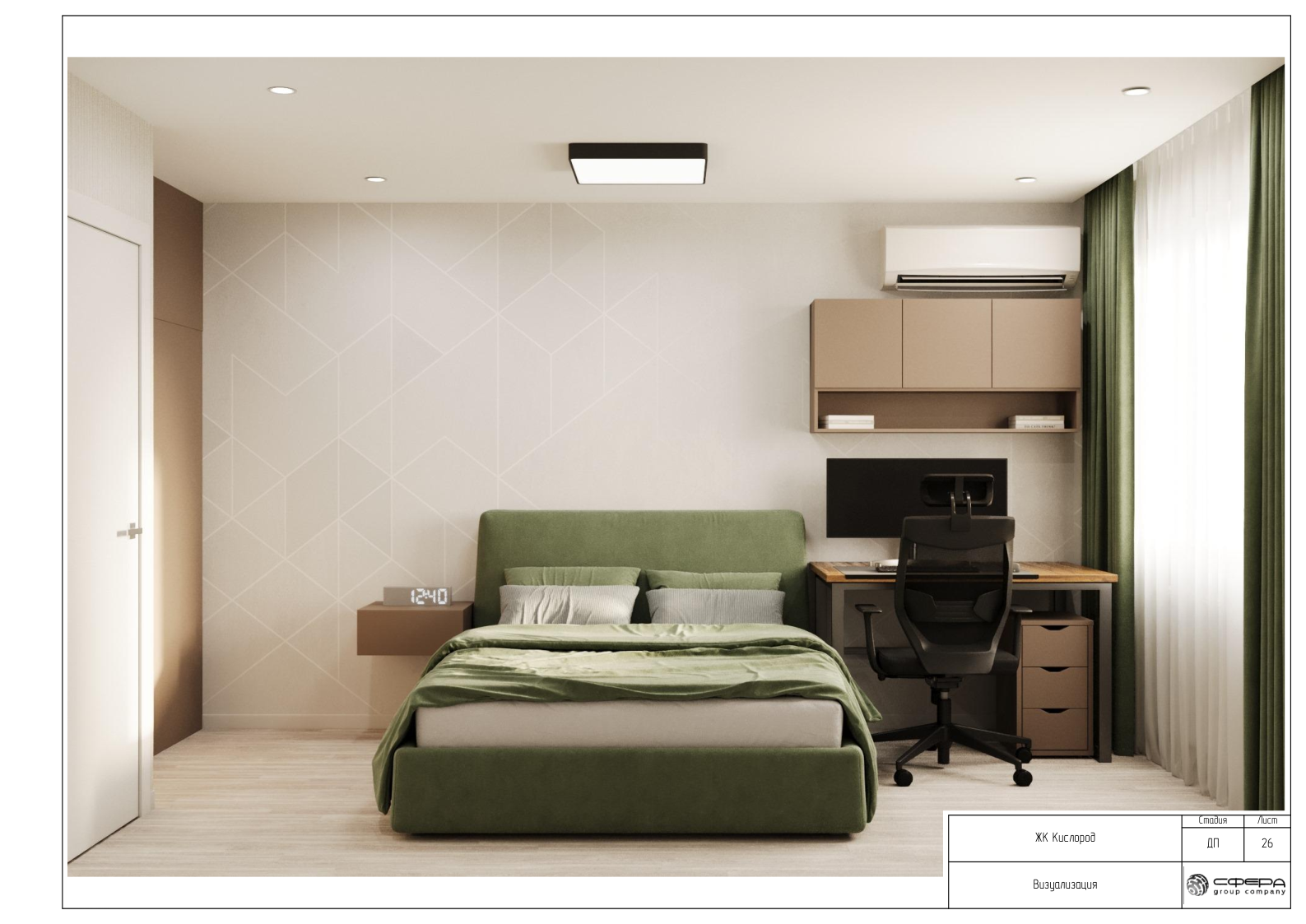 Дизайн проект — Изображение №24 — Архитектура на Dprofile