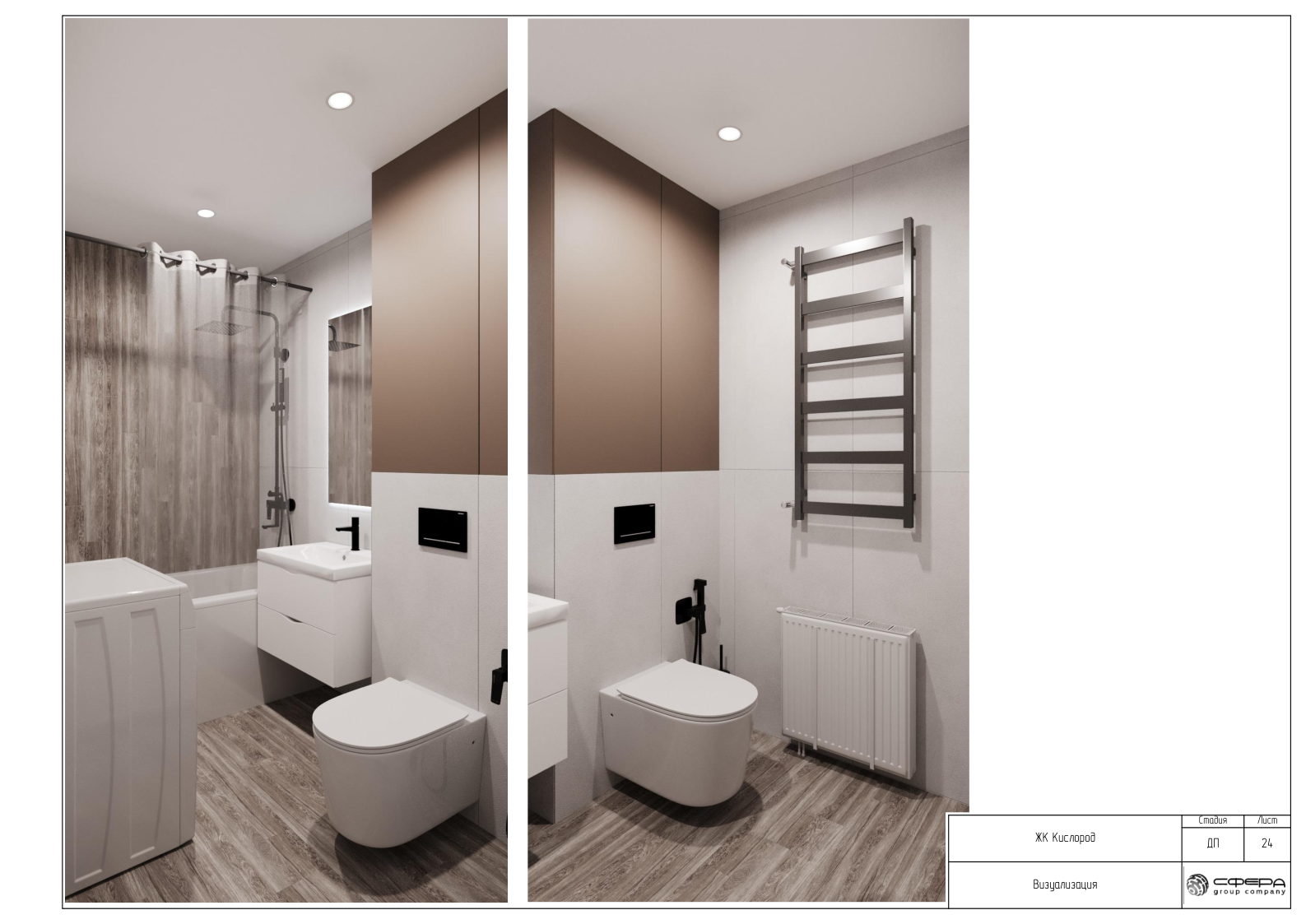 Дизайн проект — Изображение №22 — Архитектура на Dprofile