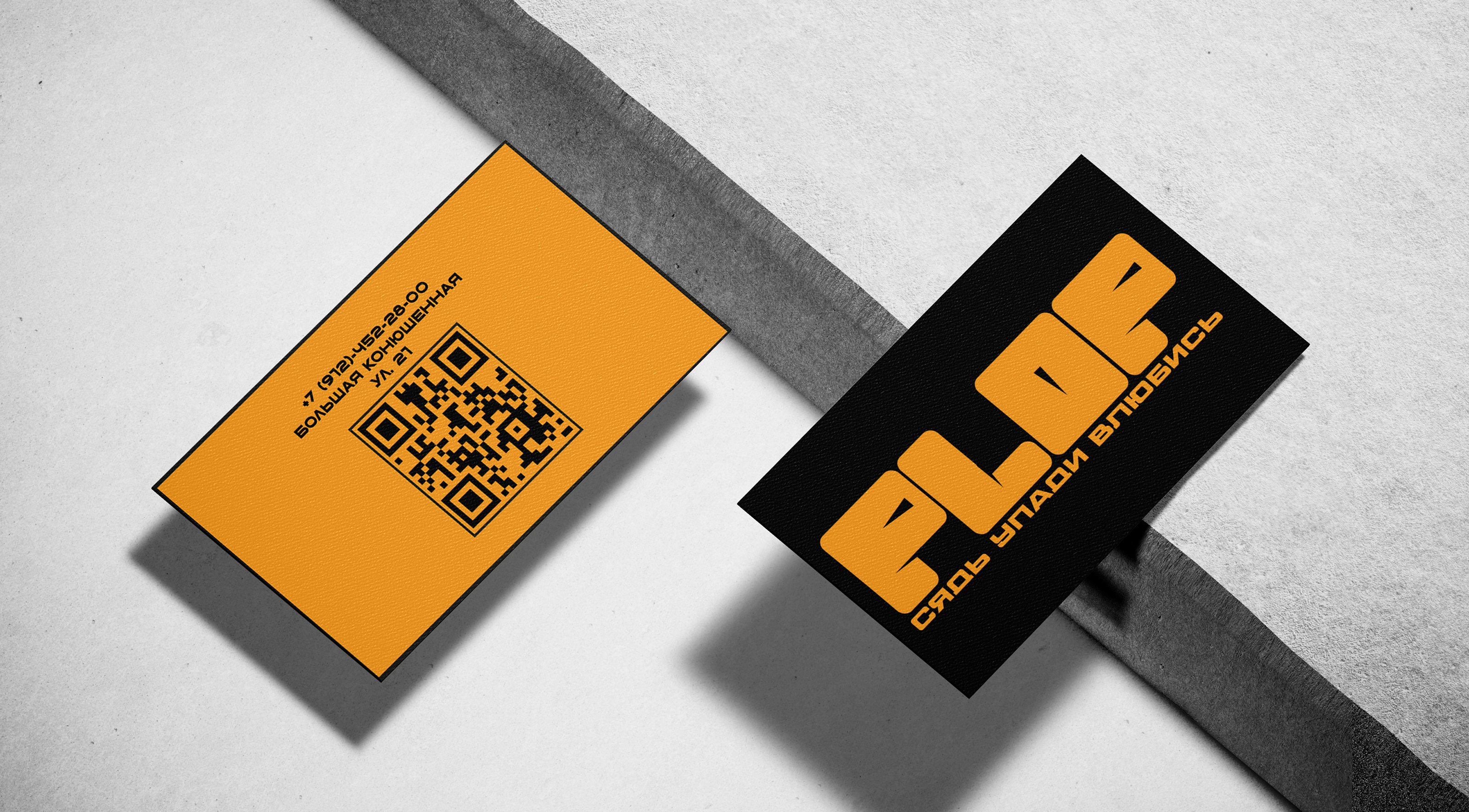 Фирменный стиль для мебельного бренда — Изображение №13 — Брендинг, Графика на Dprofile