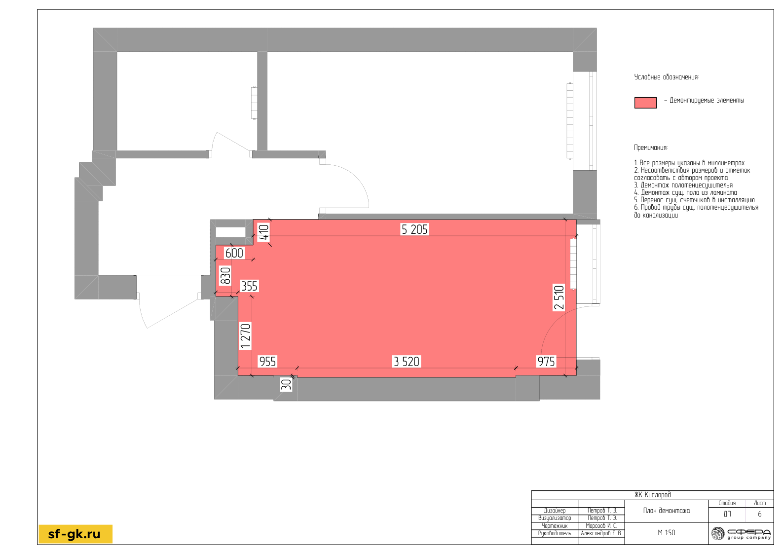 Дизайн проект — Изображение №4 — Архитектура на Dprofile